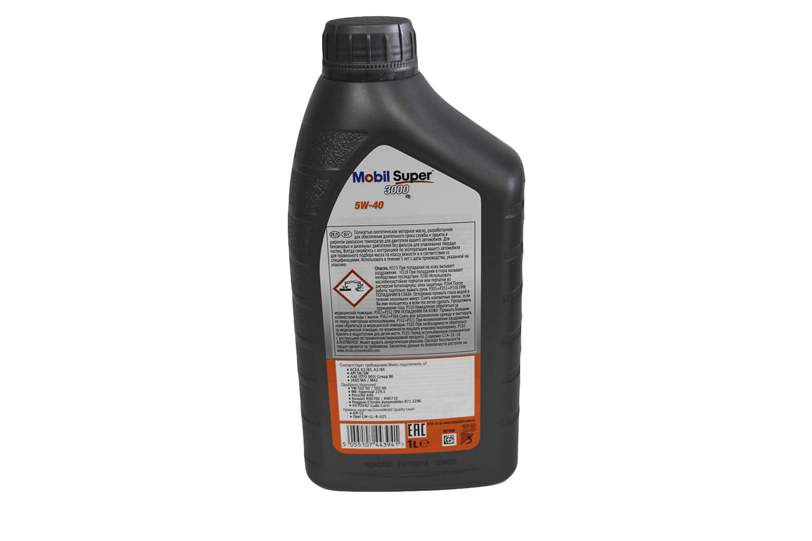 Масло моторное Mobil Super 3000 5W-40 ACEA A3/B3, A3/B4, 1л