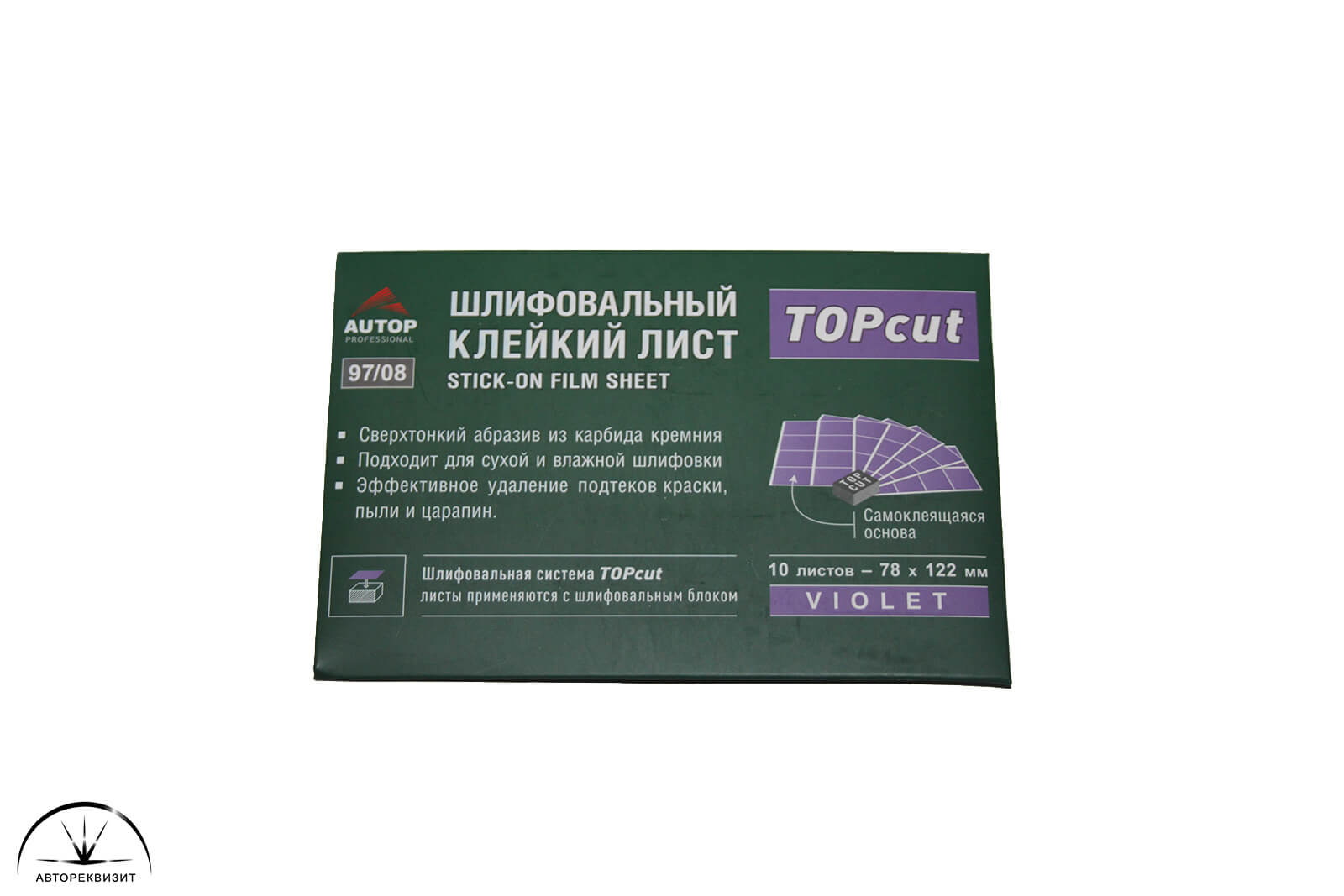 Клейкий шлифовальный лист TOPcut P1200 29*35 фиолетовый AUTOP, 1шт.