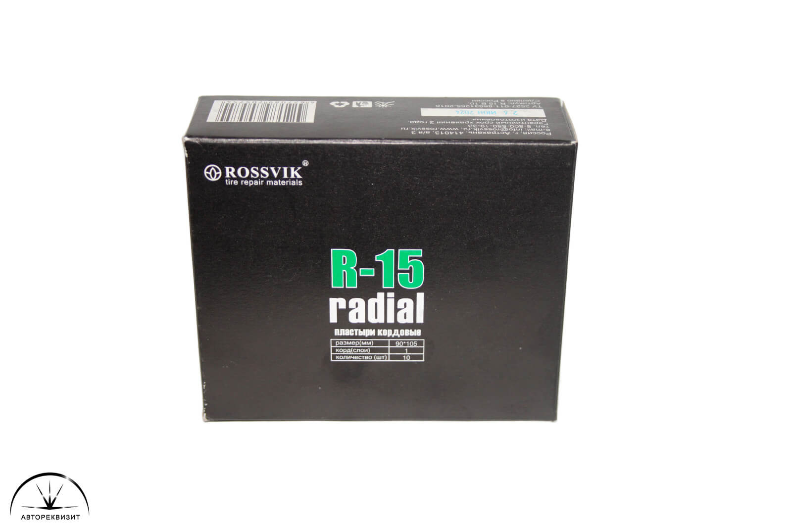 Пластырь Заплатка R-15 холодный  90*105/  1слой ROSSR.15B