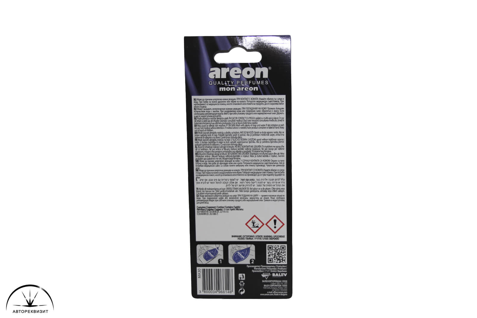 Ароматизатор mon Areon Vanilla MIA листик