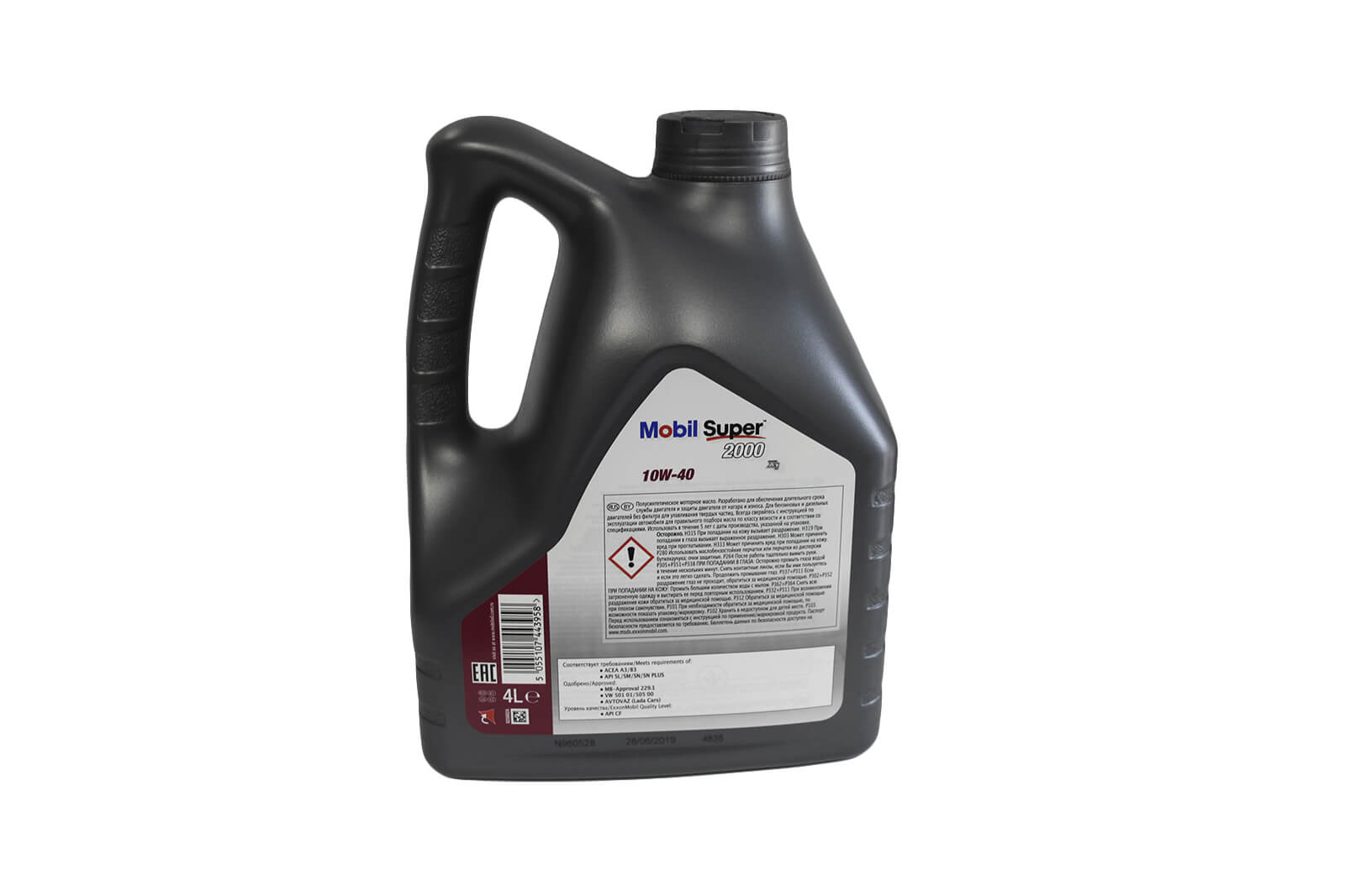Масло моторное Mobil Super 2000 10W-40 ACEA A3/B3, 4л