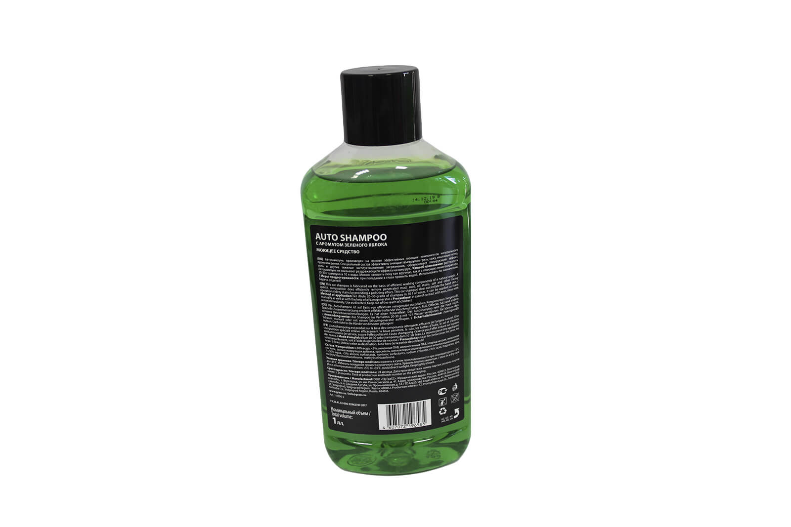 Автошампунь Grass Auto Shampoo яблоко, 1л