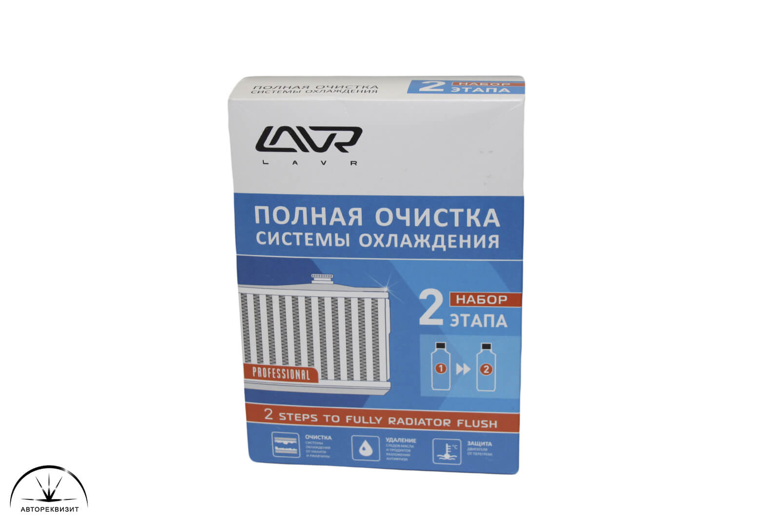 Промывка системы охлаждения (полная очистка в 2 этапа) Lavr LN1106, 2х310мл