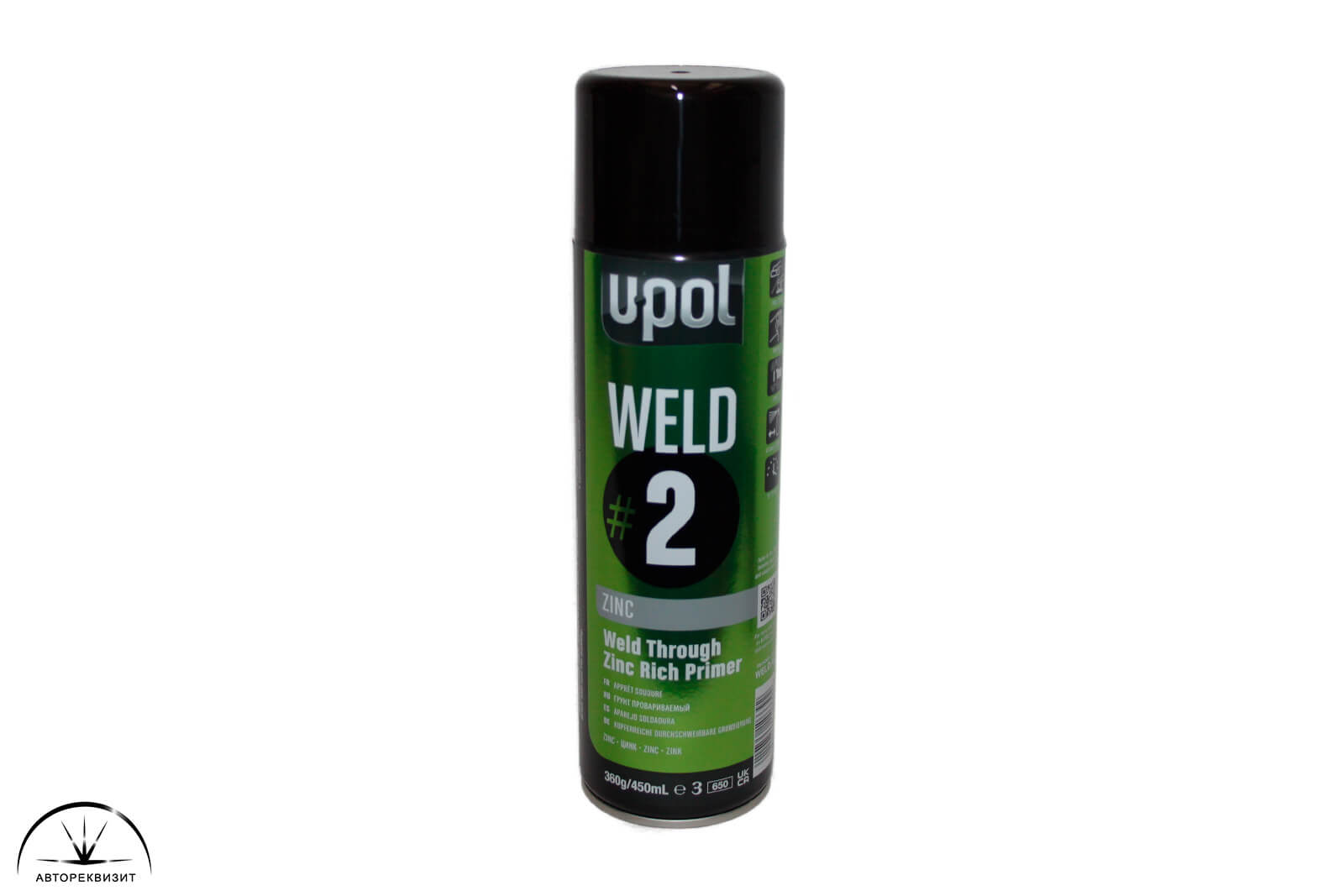 Грунт Цинк покрытие U-Pol Weld#2 аэрозоль, 450мл