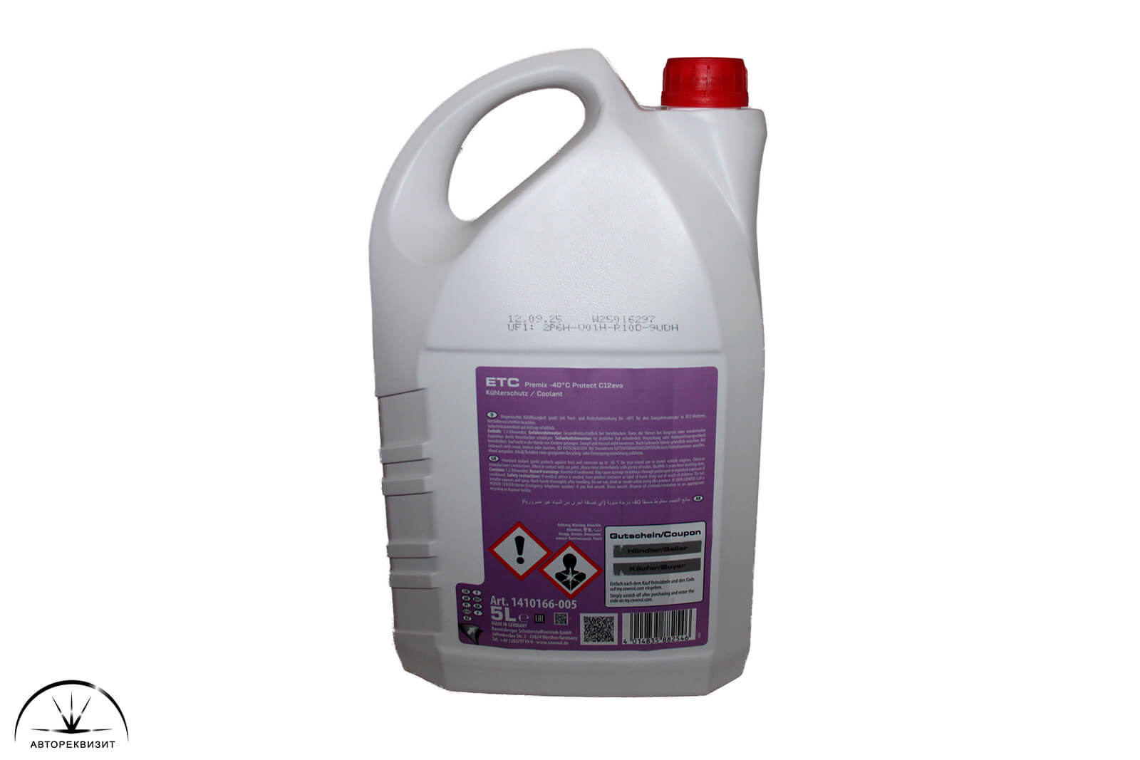 Антифриз Ravenol ETC Protect  C12evo Premix -40C красный, 5л