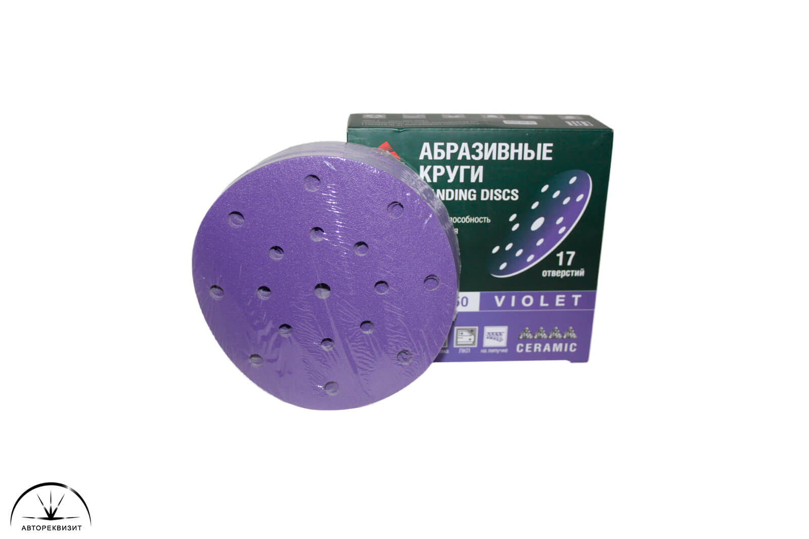 Абразивный круг AUTOP 90/150 8отв. d150мм P150, 1шт