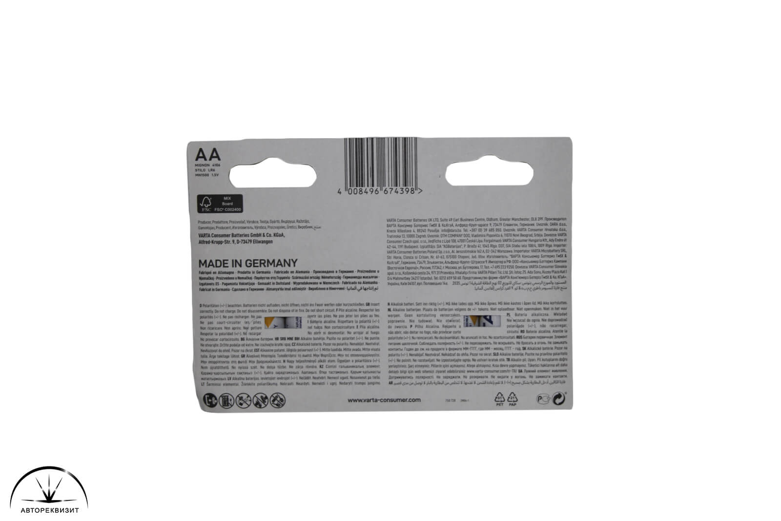 Батарейка VARTA AA ENERGY, LR6E-10BL, 1шт