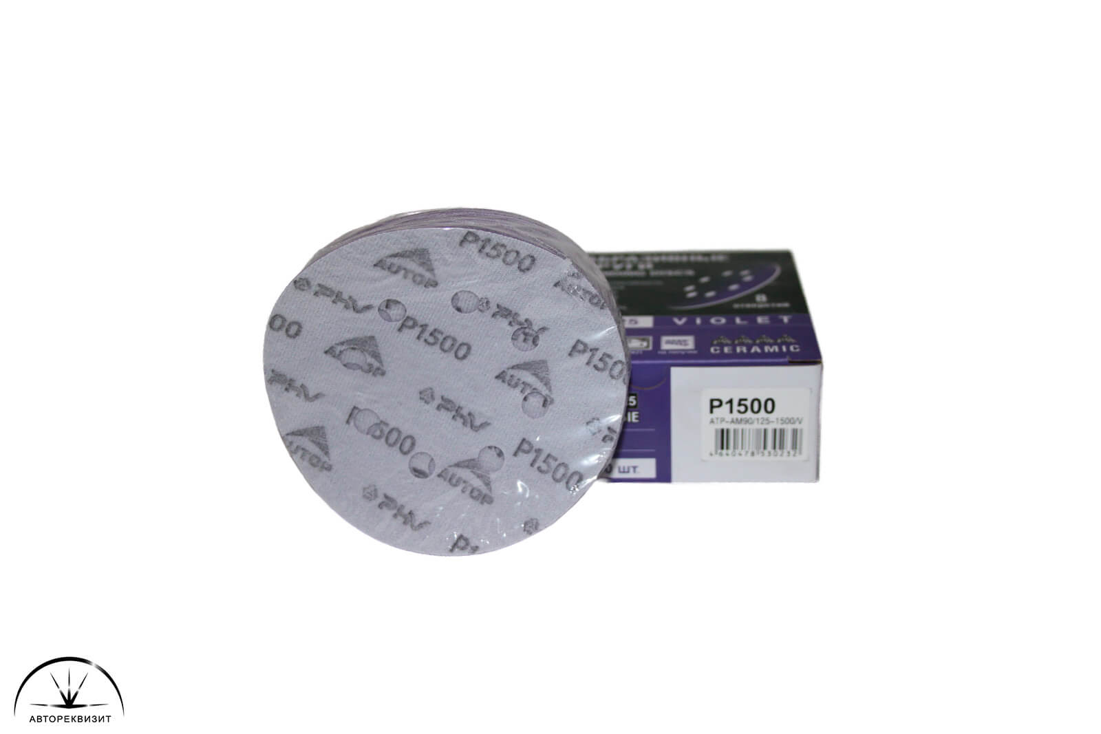 Абразивный круг AUTOP 90/125 8отв. d125мм P1500, 1шт
