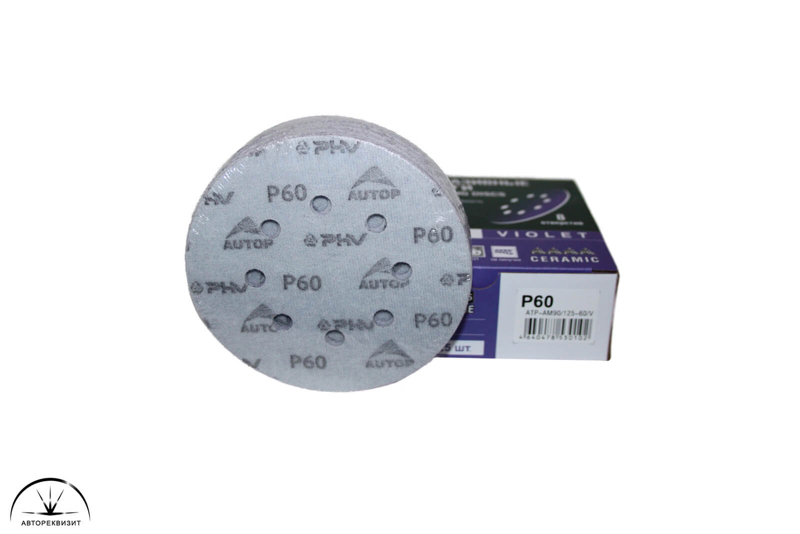 Абразивный круг AUTOP 90/125 8отв. d125мм P060, 1шт