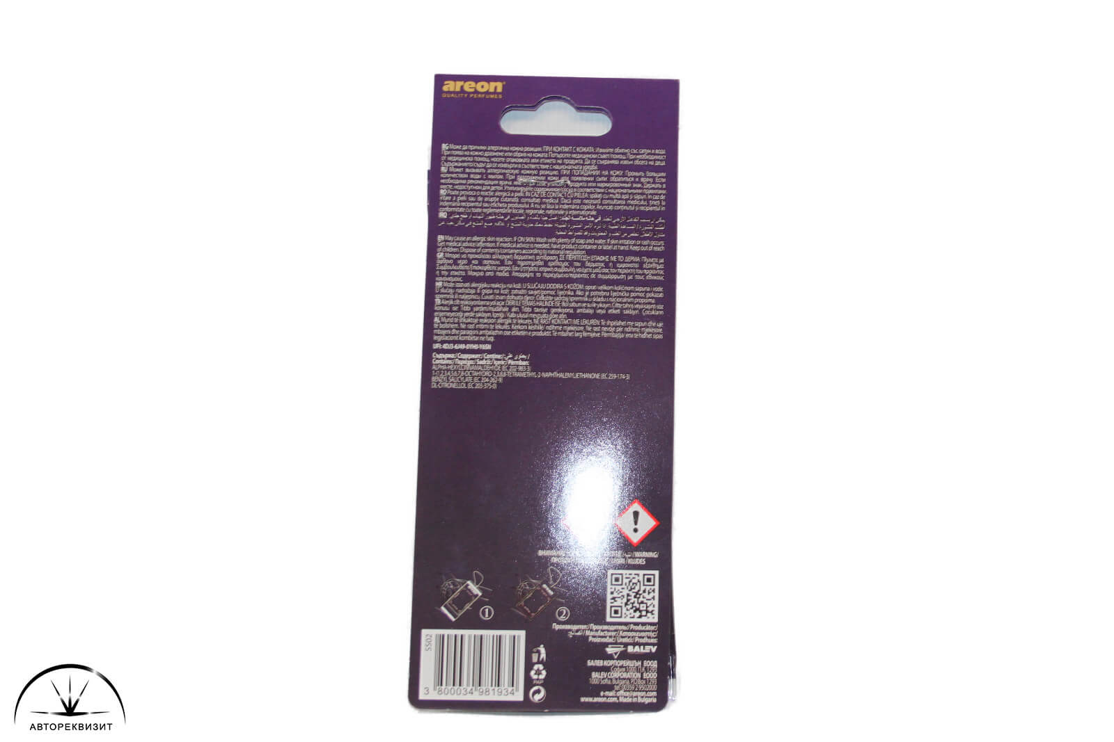 Ароматизатор Areon Special Selection For him Aurum Aura / Золотой бриз листик