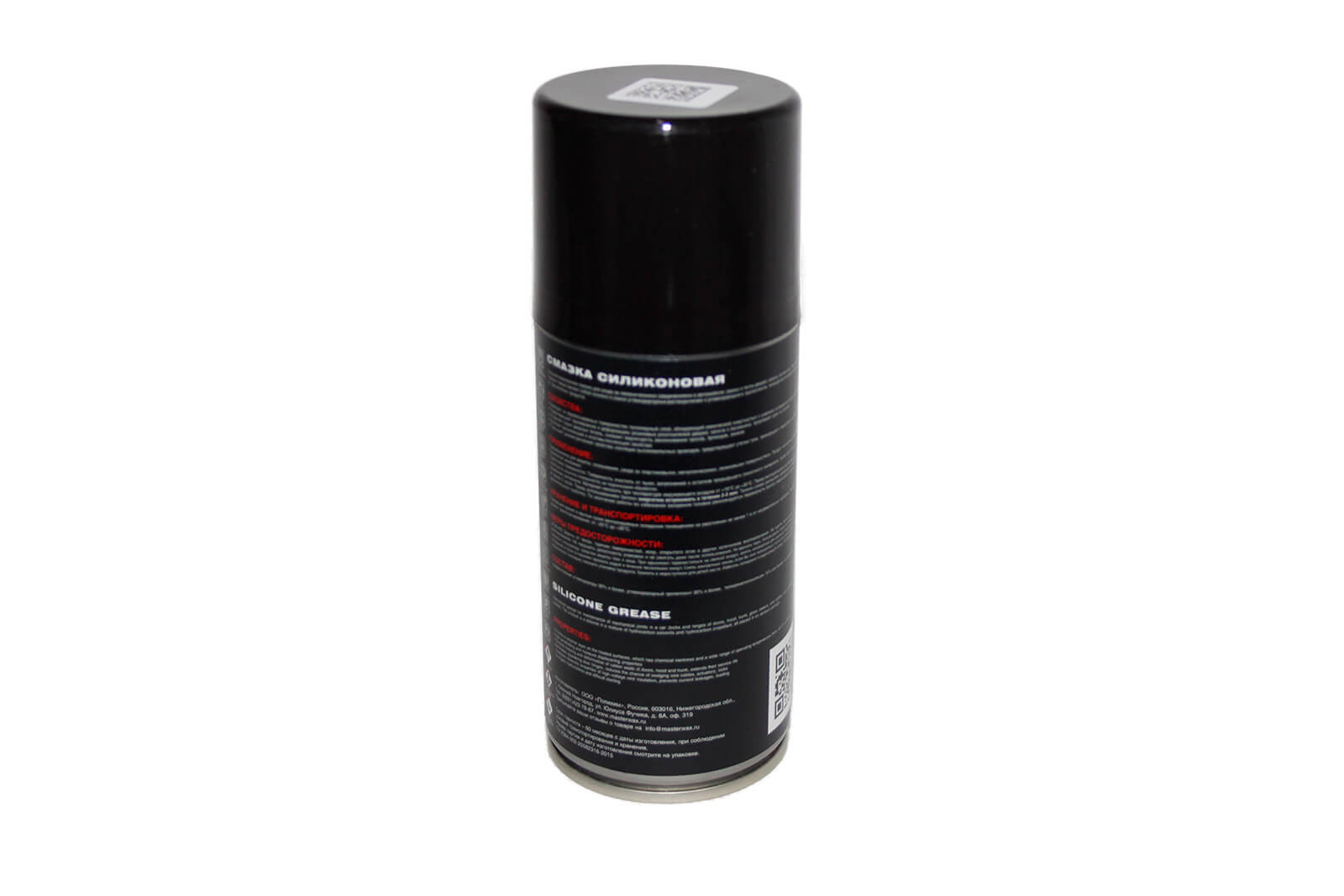 Силиконовая смазка Masterwax, 210мл