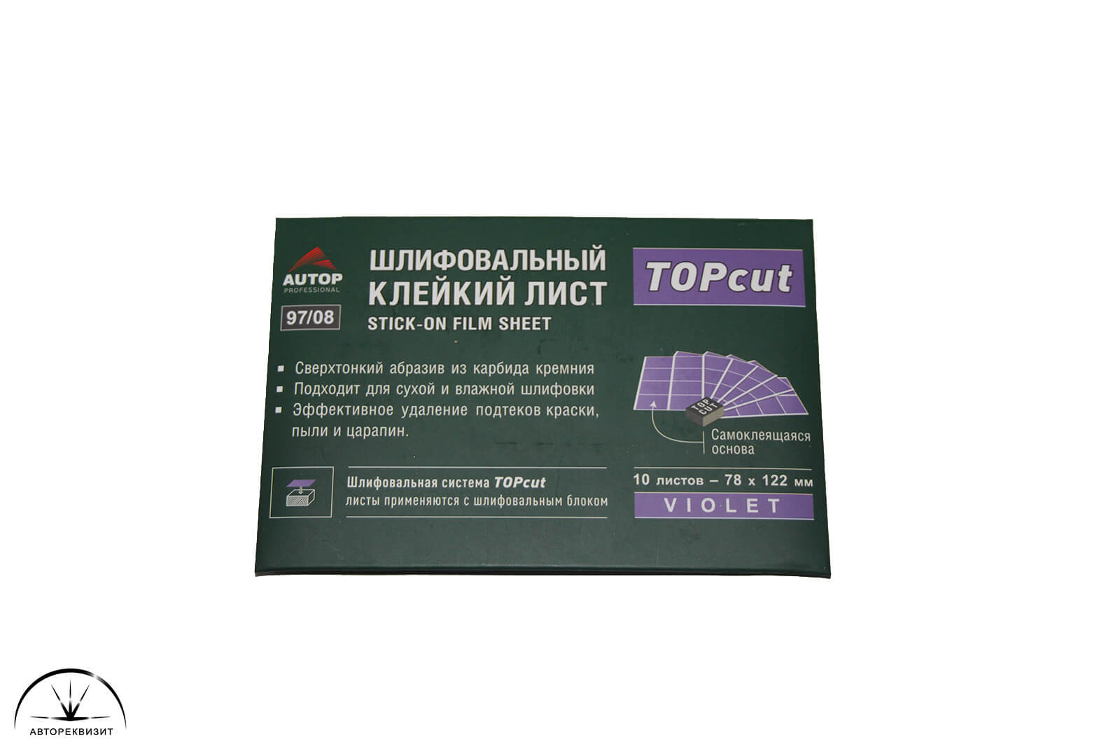 Клейкий шлифовальный лист TOPcut P800 29*35 фиолетовый AUTOP, 1шт.