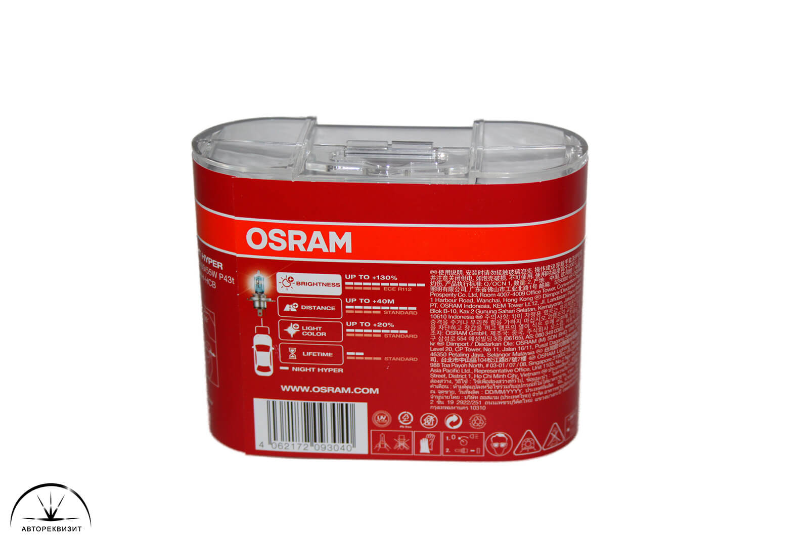 Автолампа OSRAM 12V 60/55W H4 Night Hyper +130%, евробокс 2шт.