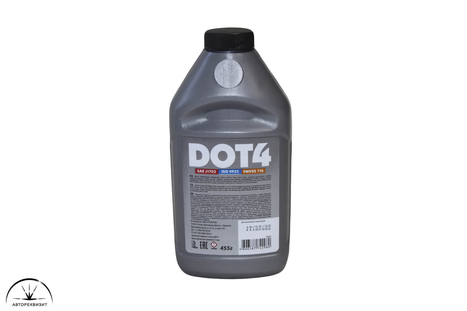 Тормозная жидкость DOT-4, 455г