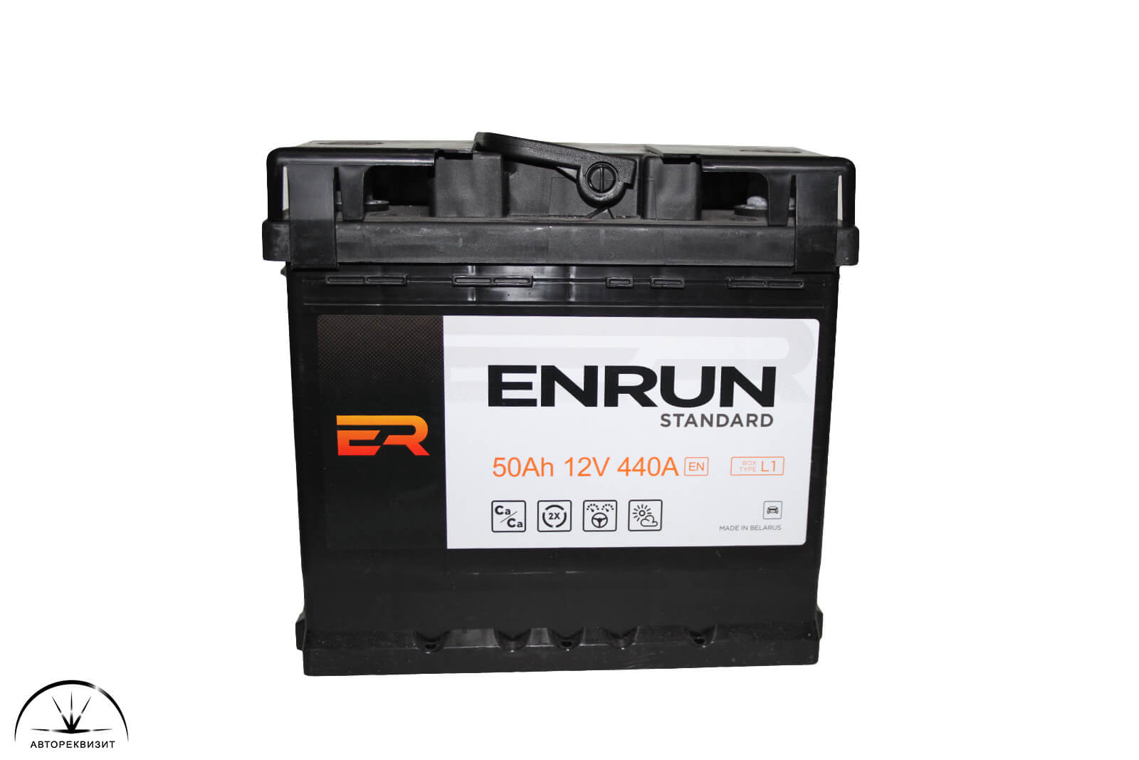 Аккумуляторная батарея ENRUN 50 а/ч R+ 440 A
