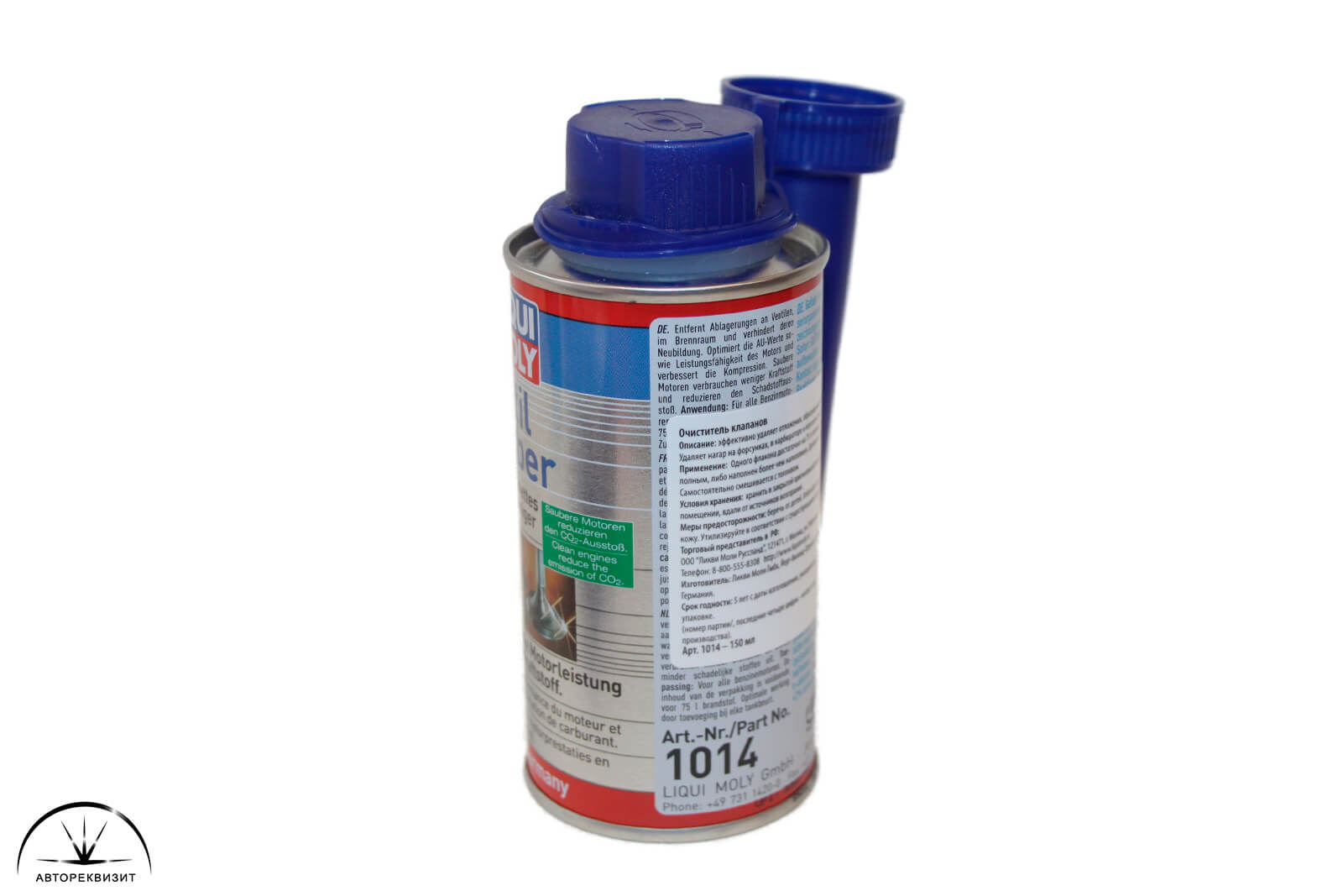 Очиститель клапанов Liqui Moly Ventil Sauber (арт. 1989), 150мл