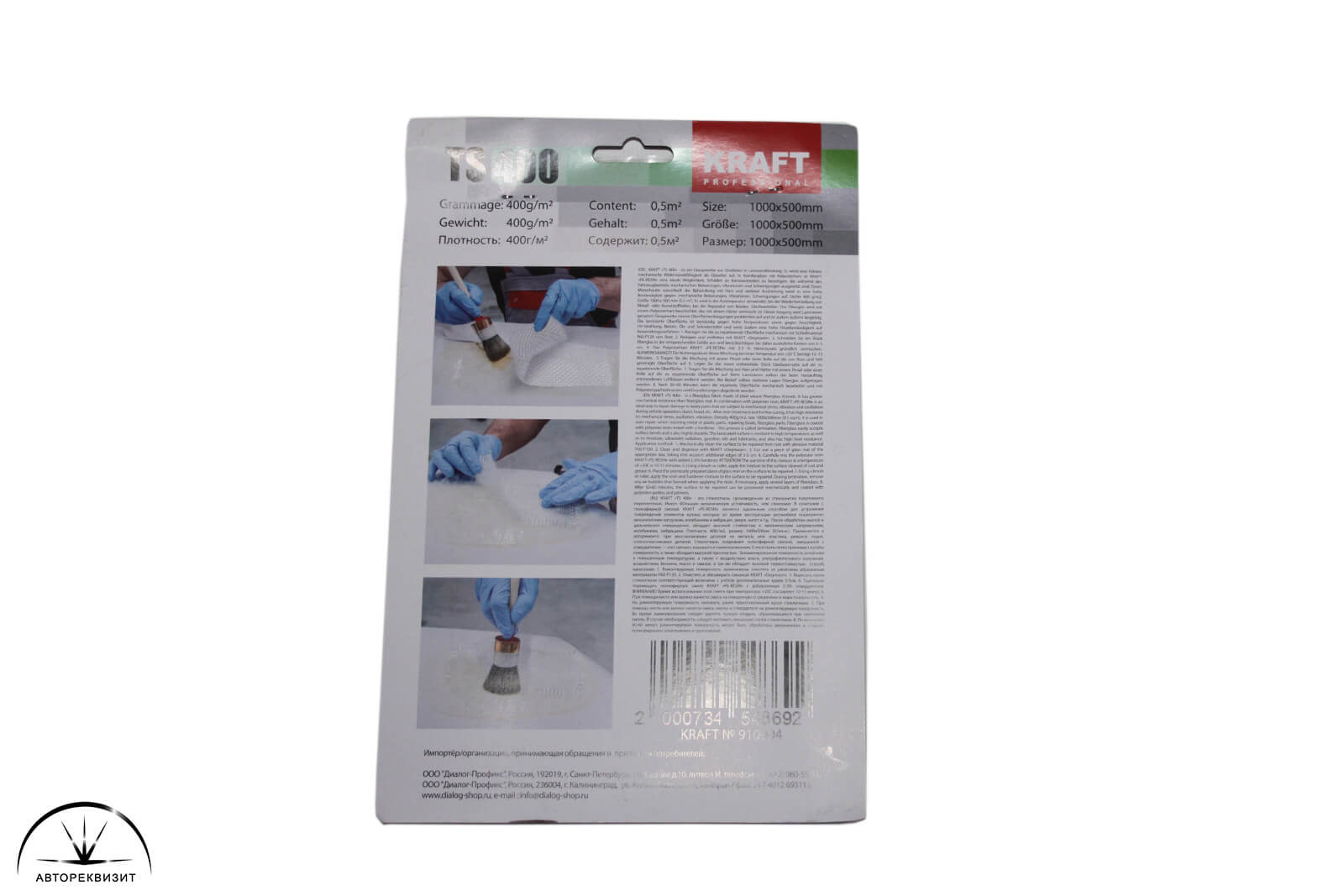 Стеклоткань KRAFT TS 400, 400г/м2, 1000х500мм, 0,5 кв.м