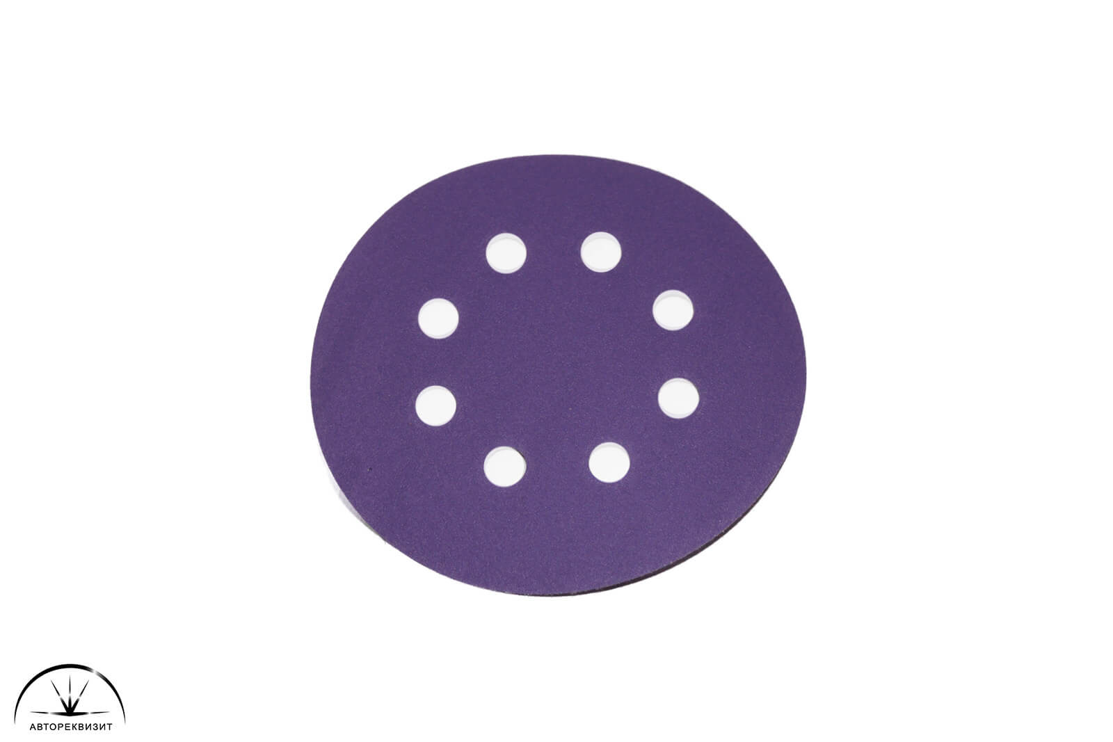 Абразивный шлифовальный круг Sandwox 328 Purple 8отв. d125мм P0150, 1шт