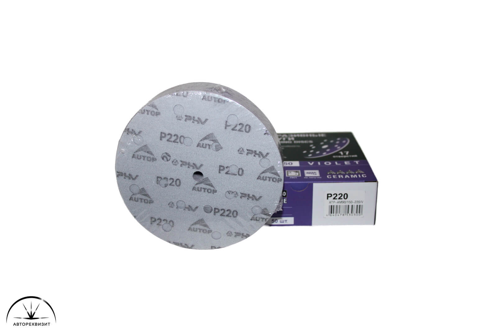 Абразивный круг AUTOP 90/150 8отв. d150мм P220, 1шт