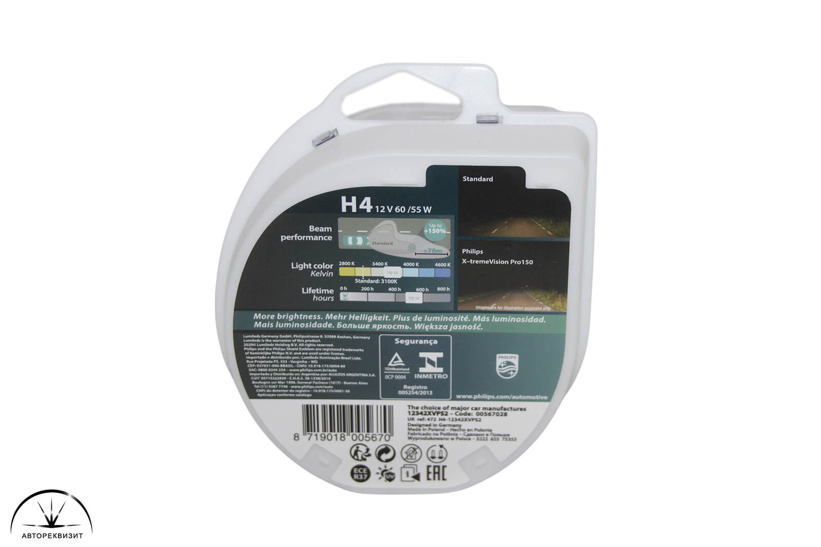 Автолампа PHILIPS 12V 60/55W H4 X-treme Vision Pro150 +150% 3700K, бокс 2шт