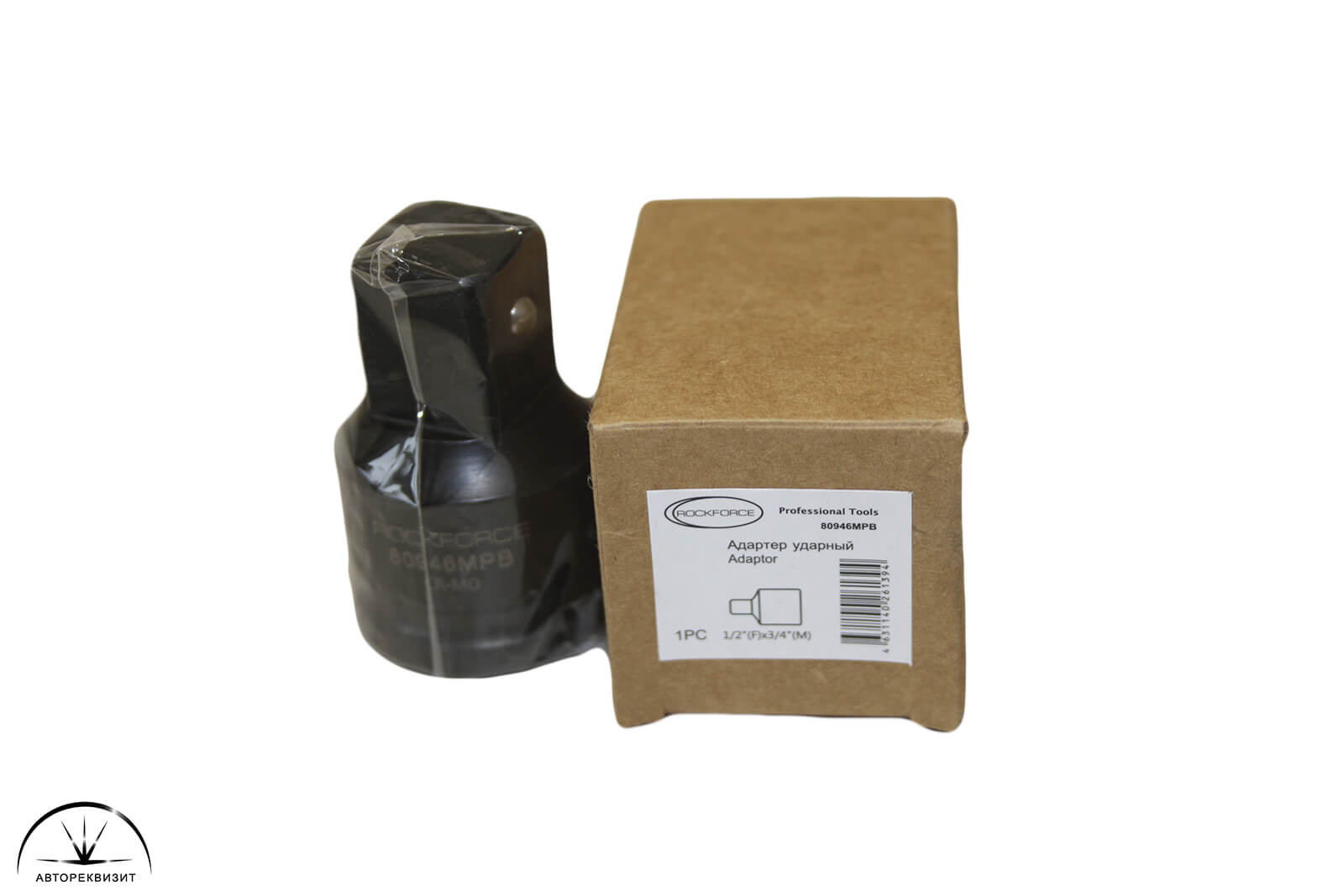 Адаптер ROCKFORCE RF-80946MPB 1/2"(F) х 3/4"(М) ударный шаровый 48мм