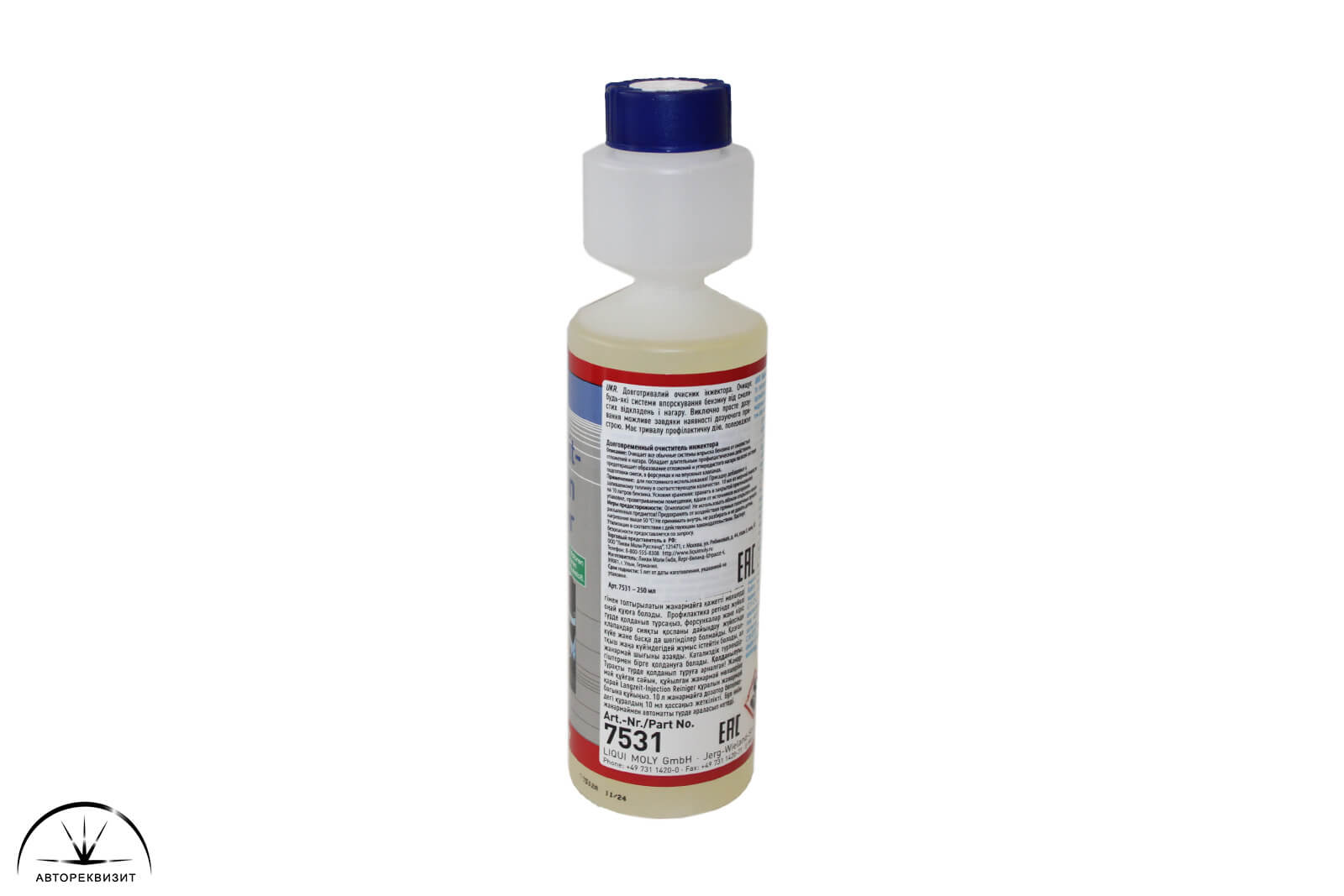 Очиститель инжектора Liqui Moly Langzeit Injection Reiniger долговременный (арт. 7531), 250мл
