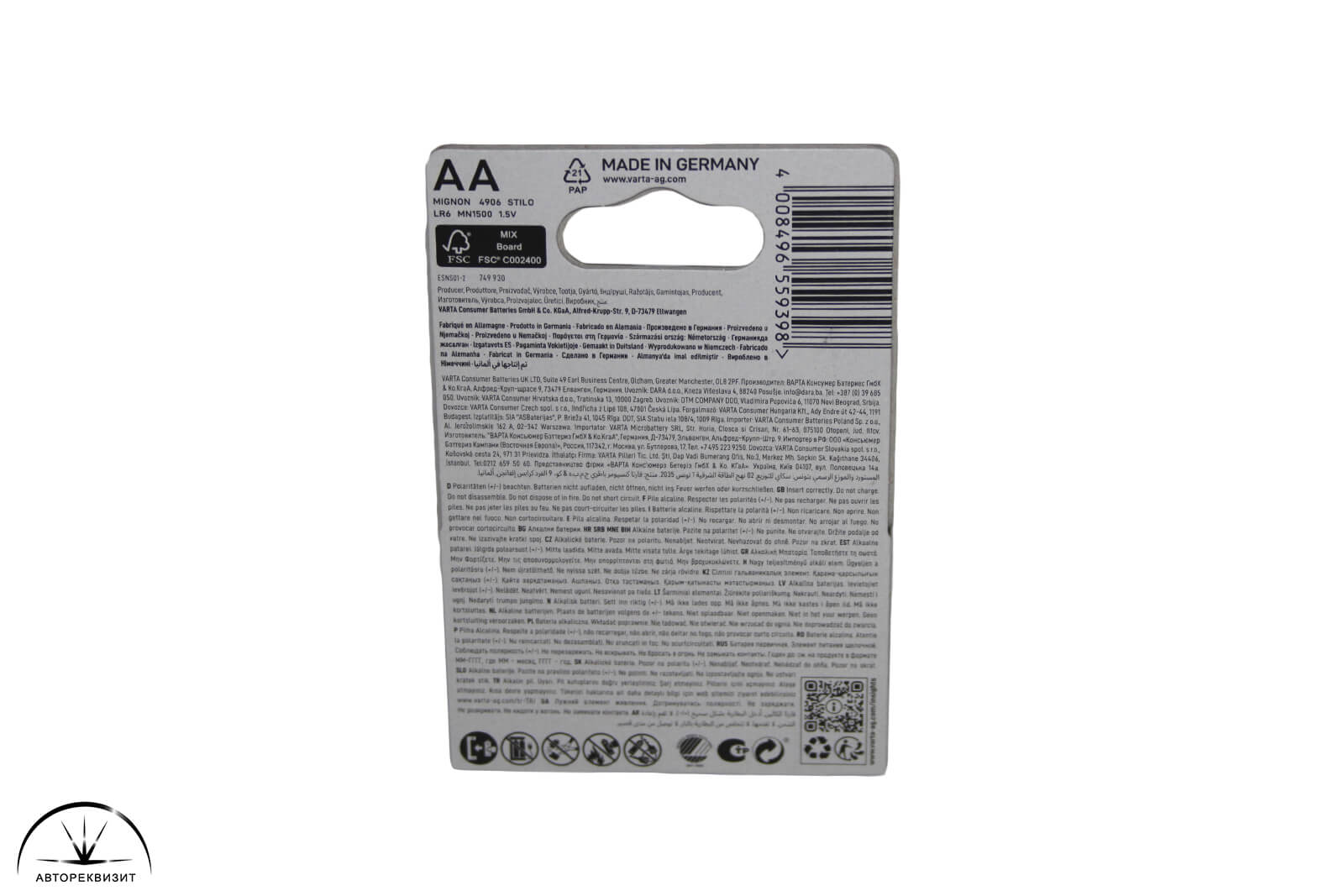Батарейка VARTA AA High Energy/Longlife power, LR6L-2BL комплект 2 шт