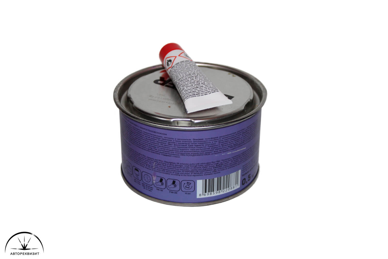 Шпатлевка Boomer Grape Fiber Micro с микро стекловолокном (0,5+0,015), 0,5кг