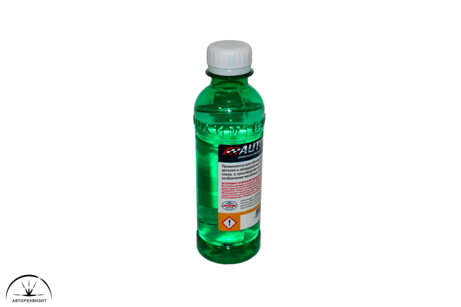 Обезжириватель AUTON, 0,25л