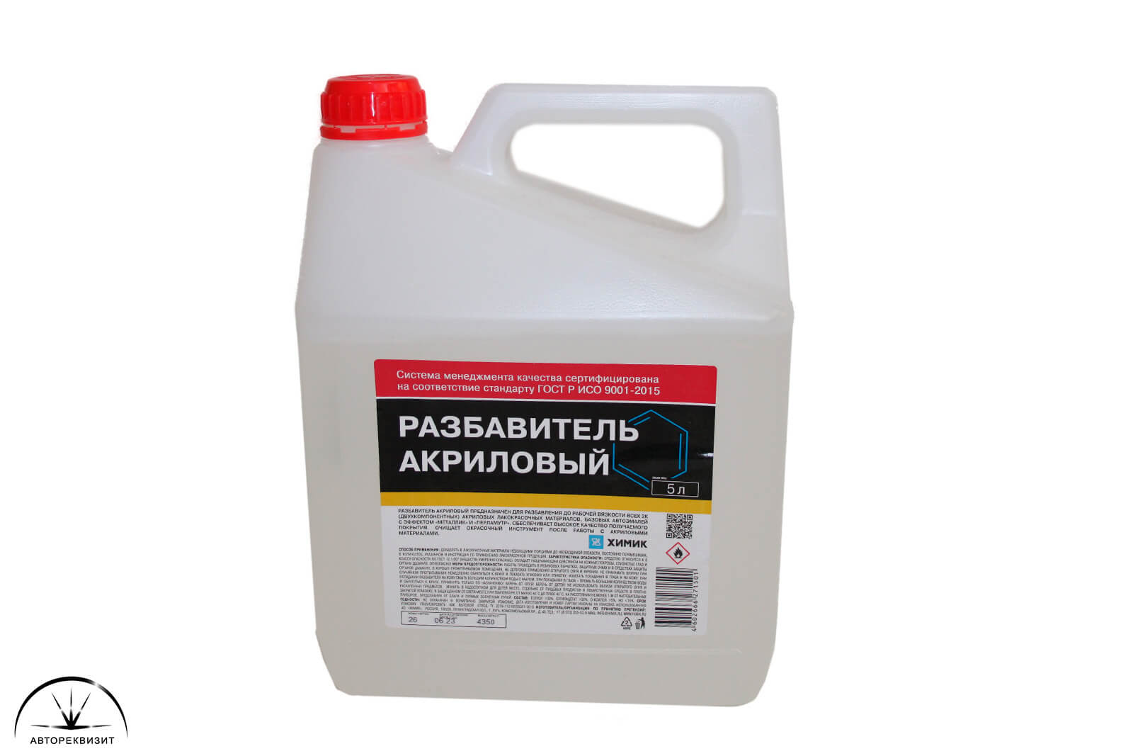 Разбавитель акриловый Химик, 5л