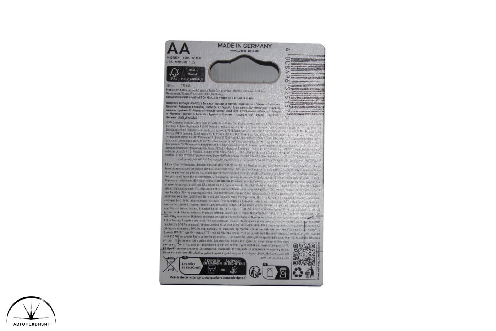Батарейка VARTA AA High Energy/Longlife power, LR6L-4BL комплект 4 шт