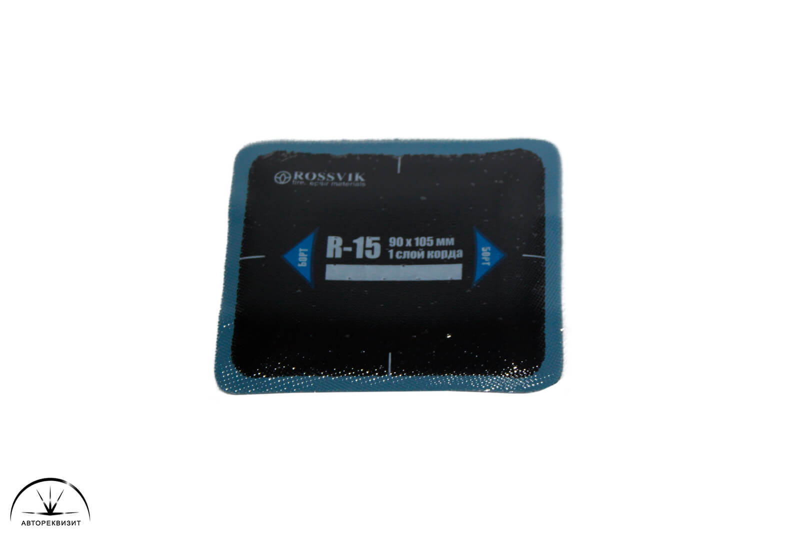 Пластырь Заплатка R-15 холодный  90*105/  1слой ROSSR.15B