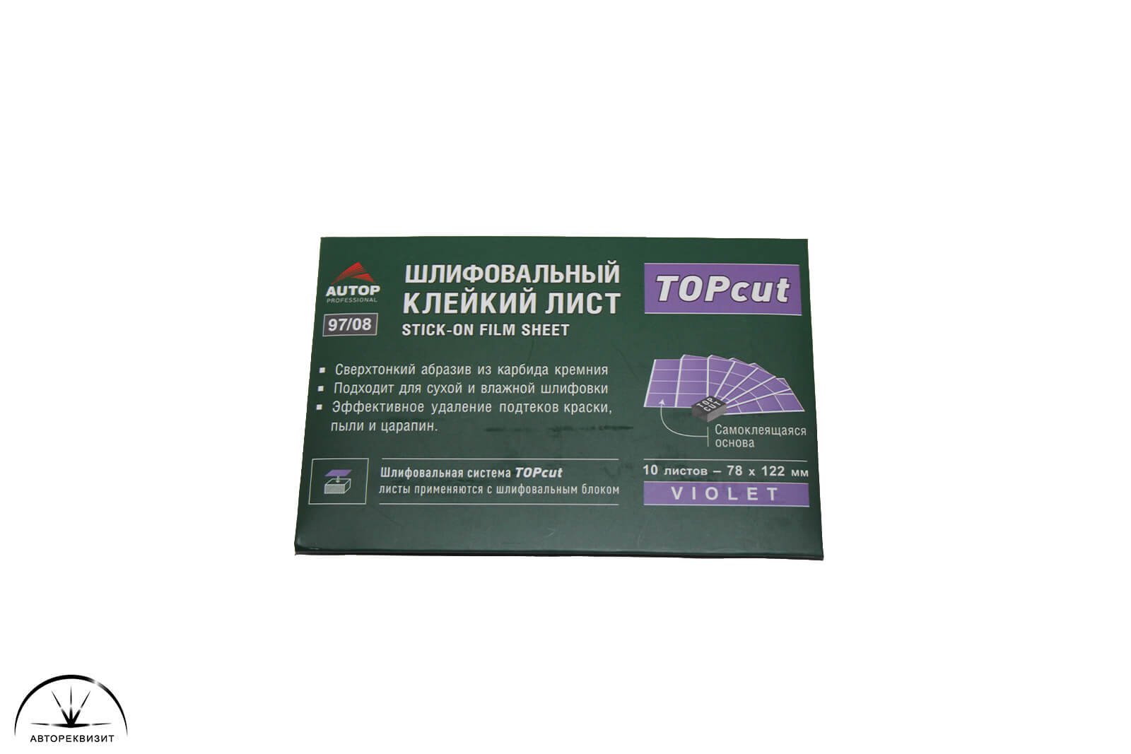 Клейкий шлифовальный лист TOPcut P3000 29*35 фиолетовый AUTOP, 1шт.