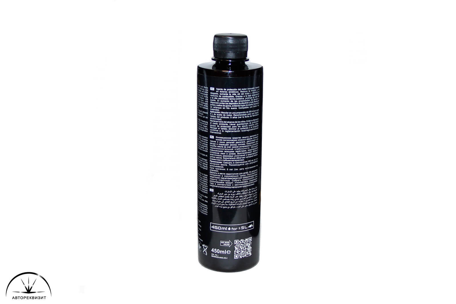 Присадка 9929 в моторное масло MANNOL ESTER  Additive, 450 мл