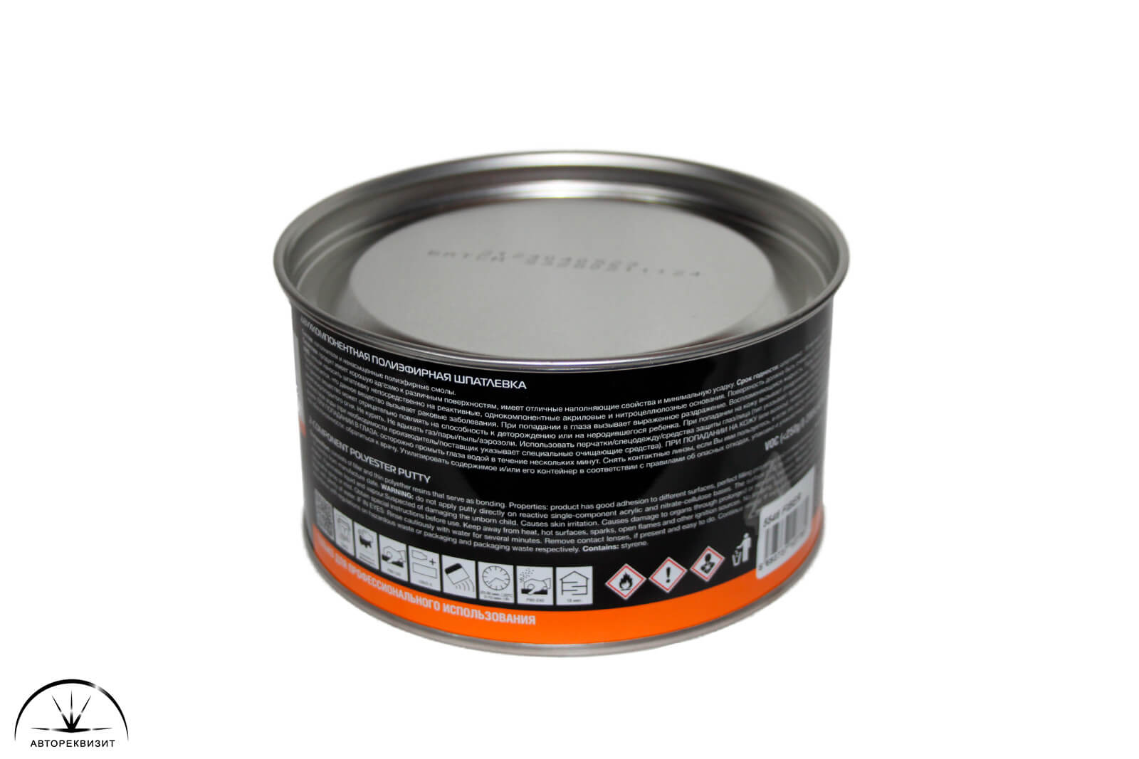 Шпатлевка Jeta PRO Fiber со стекловолокном , 1,8кг