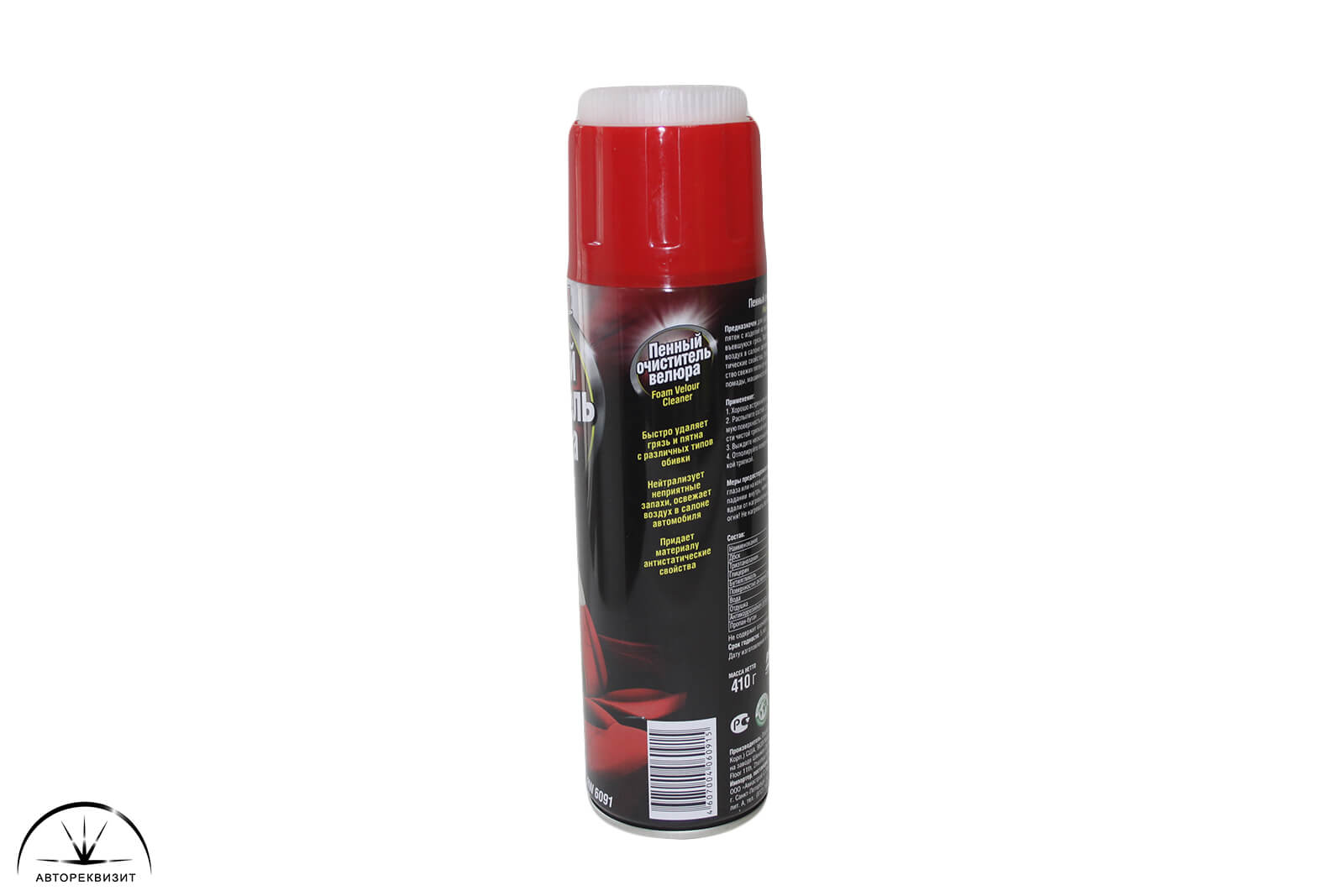 Очиститель велюра Runway Foam Velour Cleaner пенный, 650 мл