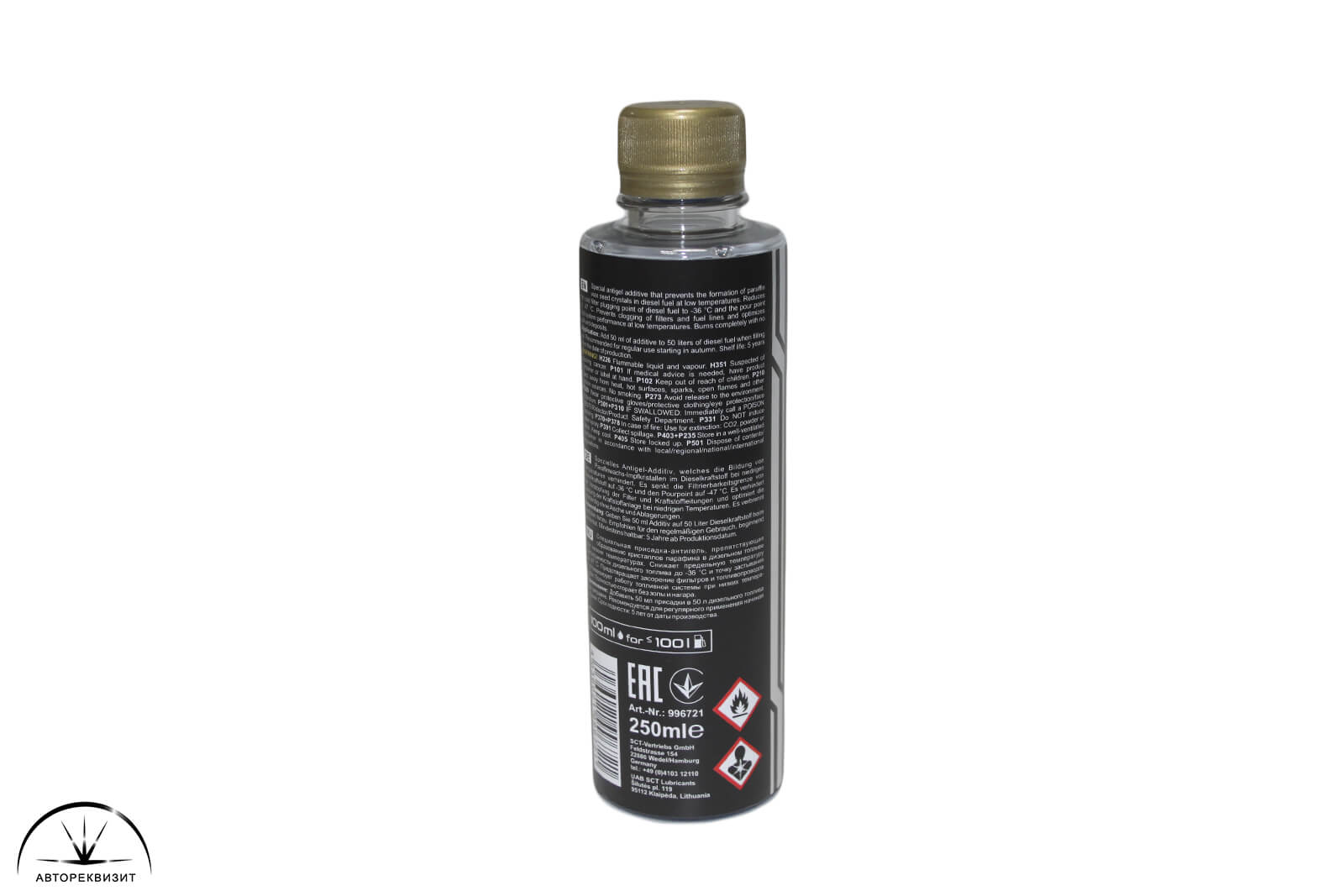Присадка  для топлива/ антигель Winter Diesel Mannol 0.25 9983