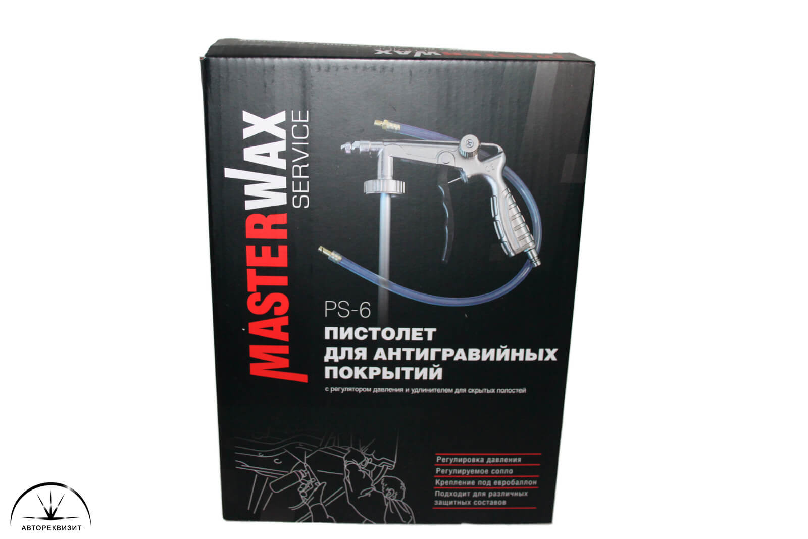 Пистолет для мастик MasterWax MW Service PS-6 с регулировкой подачи
