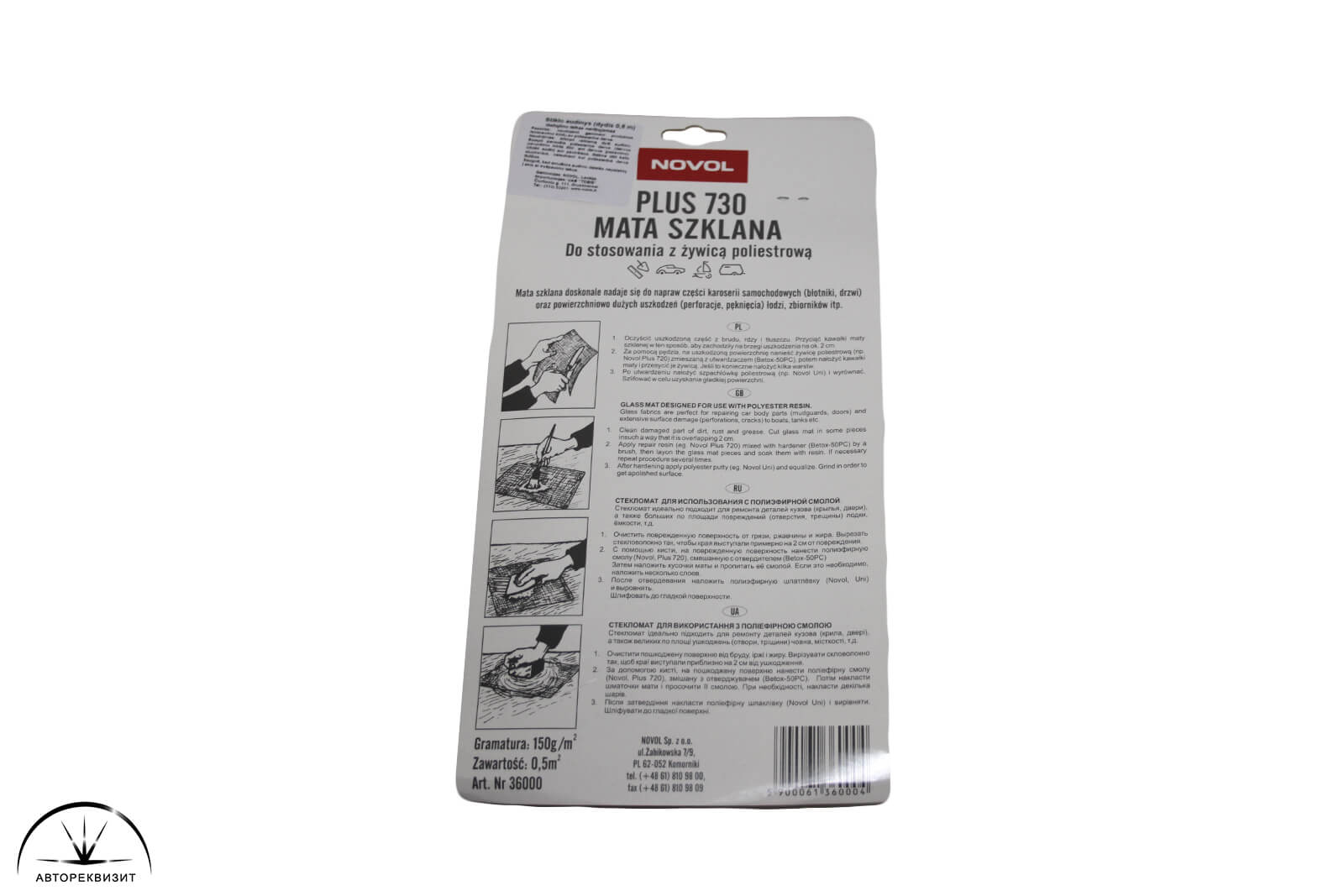 Стекломат Novol Plus 730 0,5м2, 150г