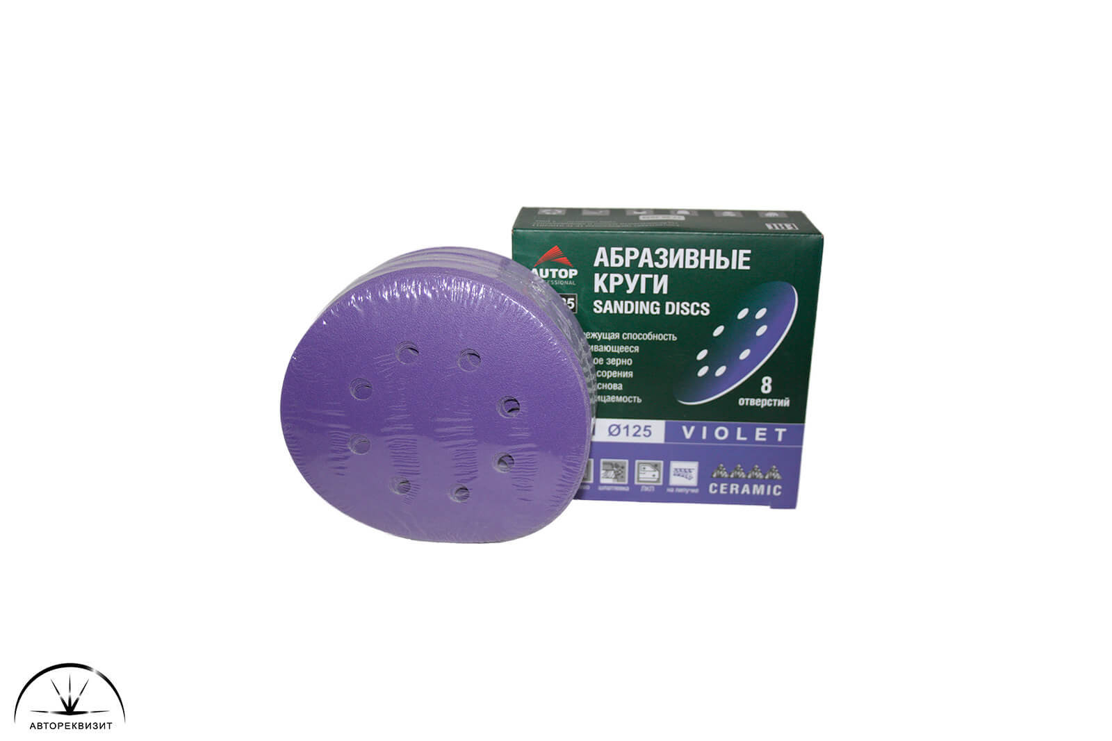 Абразивный круг AUTOP 90/125 8отв. d125мм P180, 1шт
