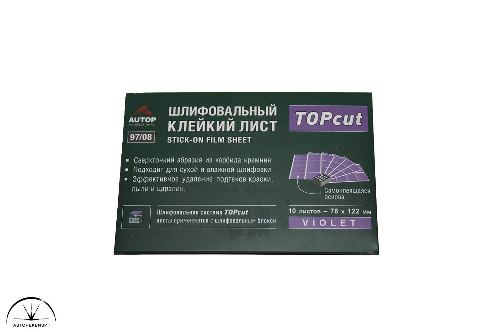 Клейкий шлифовальный лист TOPcut P1500 29*35 фиолетовый AUTOP, 1шт.
