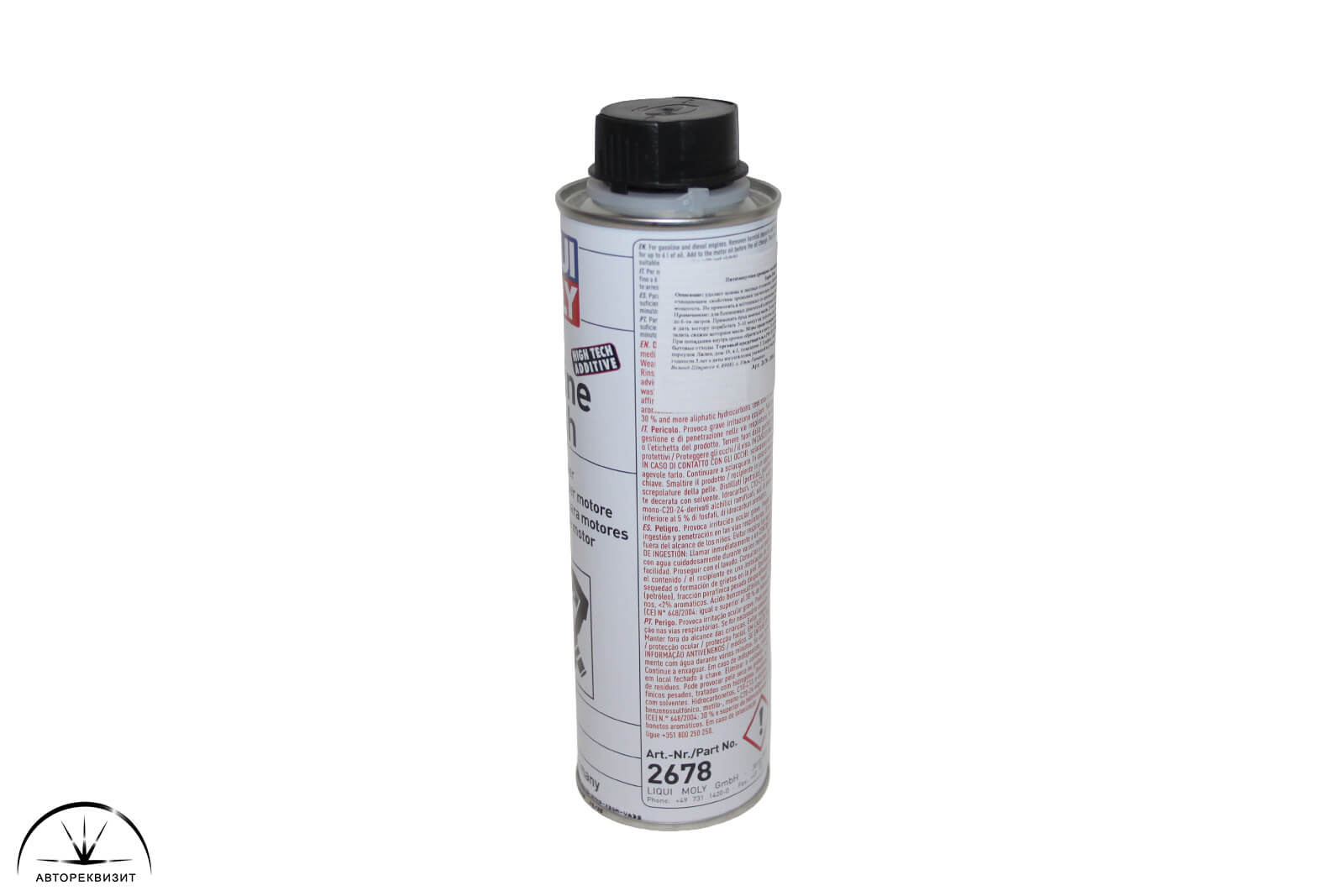 Очиститель масляной системы 5 минутная Liqui Moly Engine Flush , 0,3л