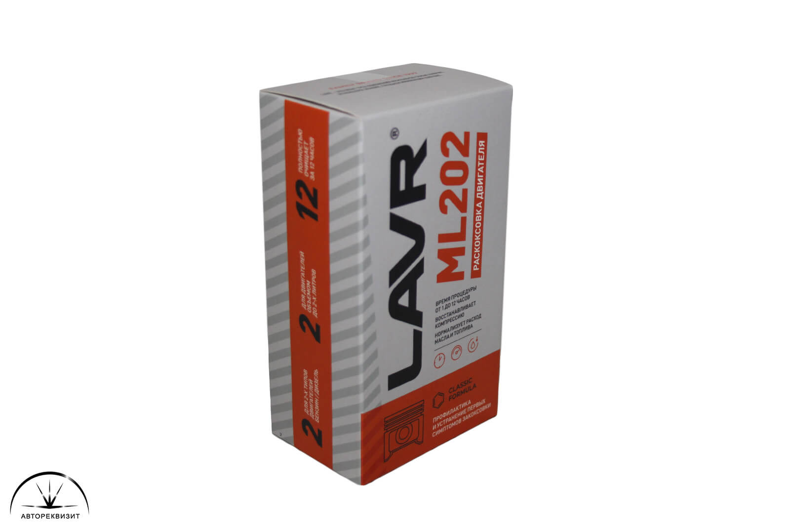 Раскоксовыватель двигателя LAVR LN2502 190 мл ML202