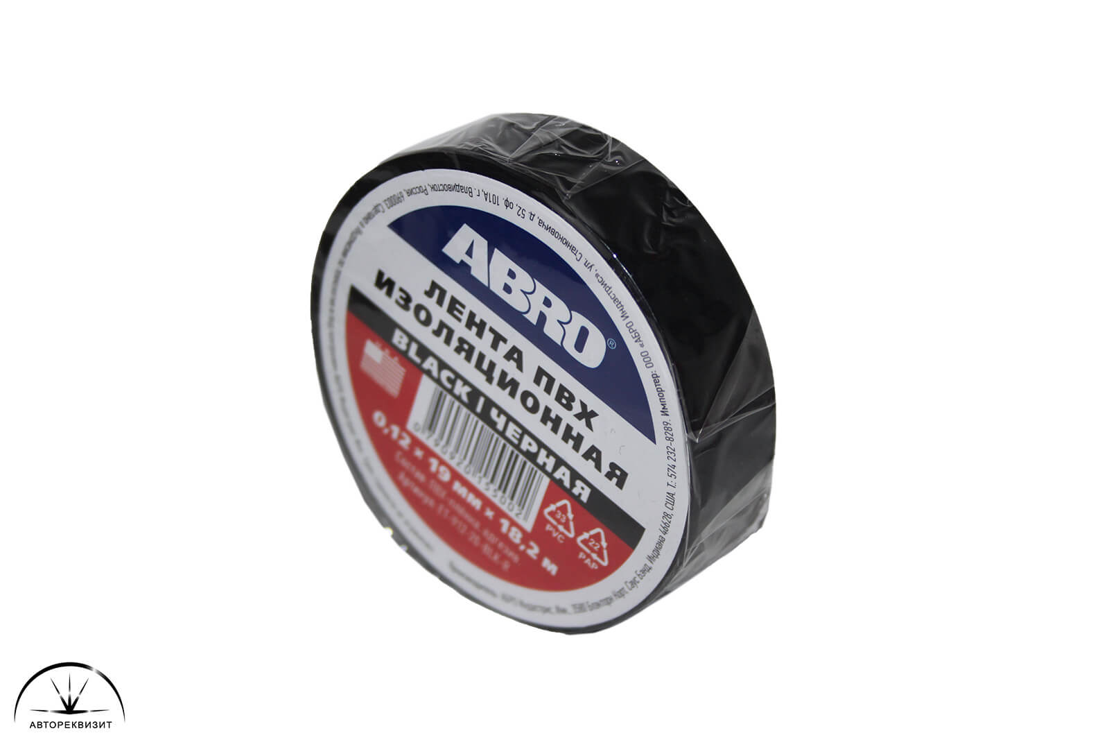 Лента изоляционная ABRO ET-912-20-R BK чёрная 18мм x 18,2м