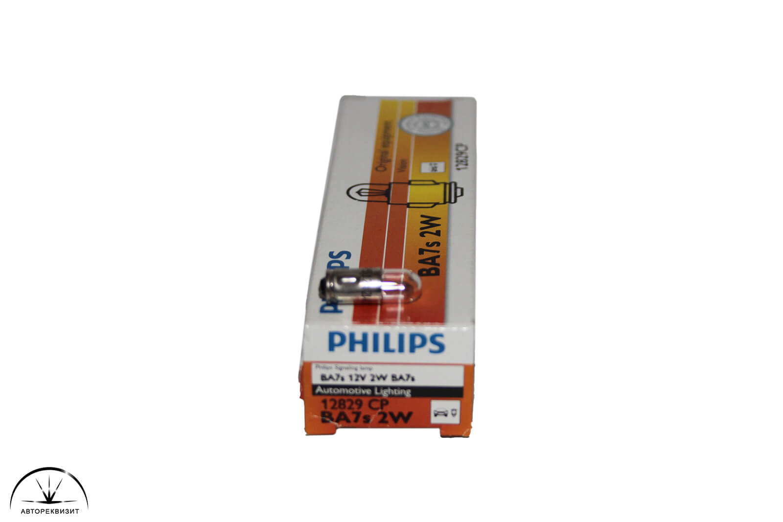 Автолампа PHILIPS 12V 2W T2W BA7s (арт. 12829)