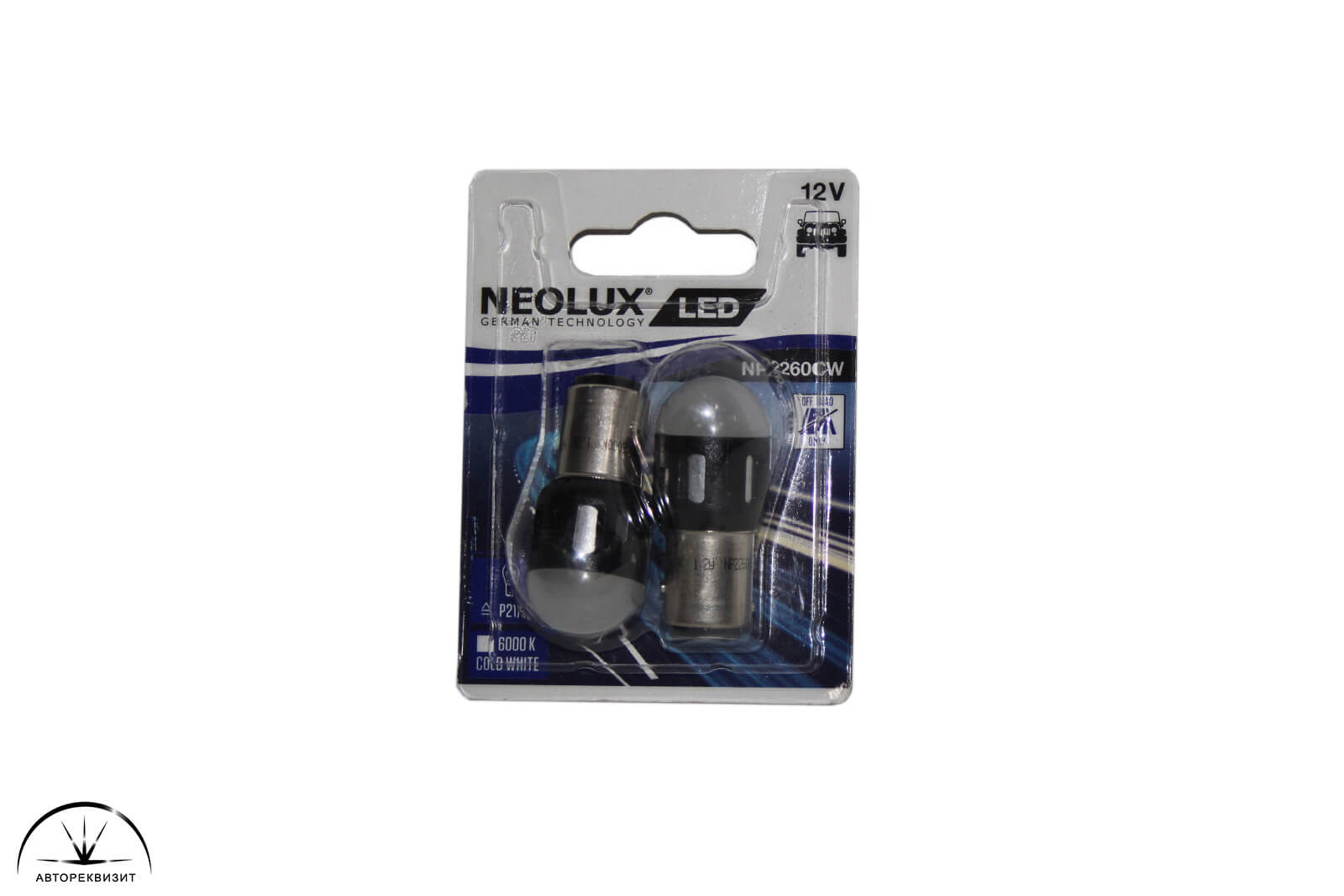 Светодиод NEOLUX 12V P21/5W LED 6000K (блистер, 2шт.)