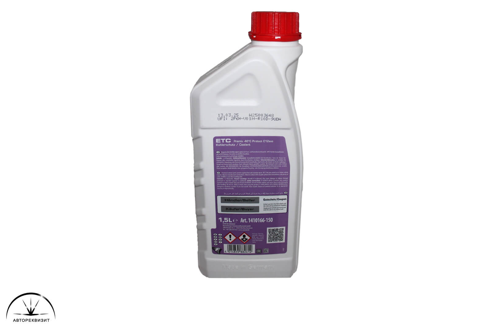 Антифриз Ravenol ETC Protect C12evo Premix -40C красный, 1,5л