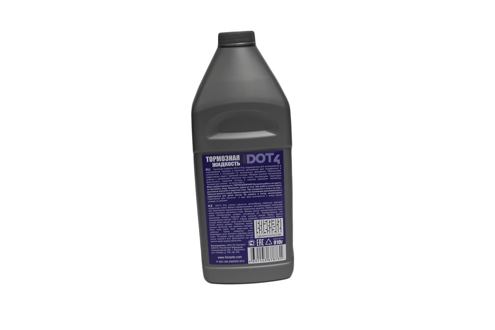 Тормозная жидкость  DOT-4, 0,910 кг пр-во Россия
