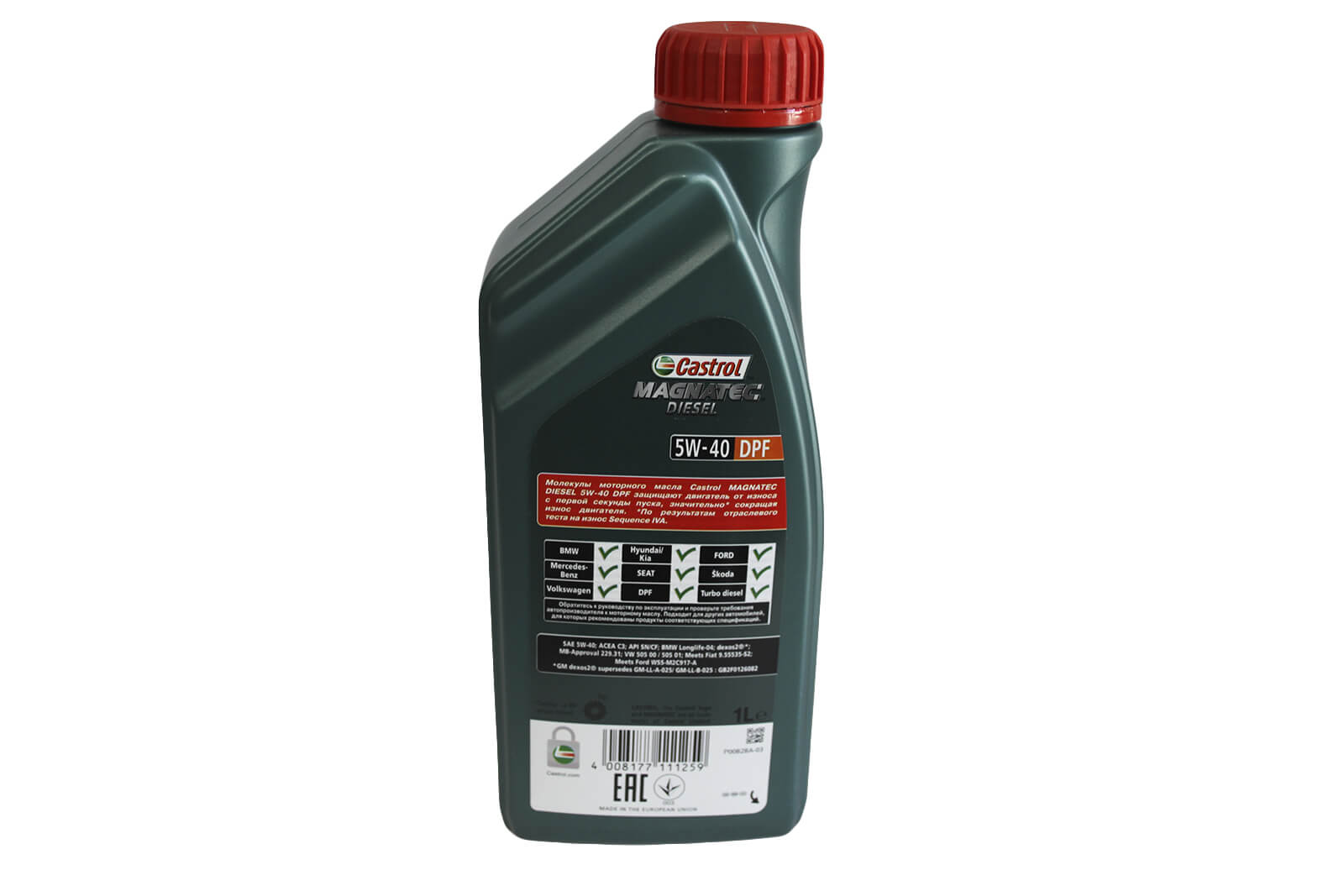 Масло моторное Castrol MAGNATEC DIESEL DPF 5W-40 ACEA C3, 1л