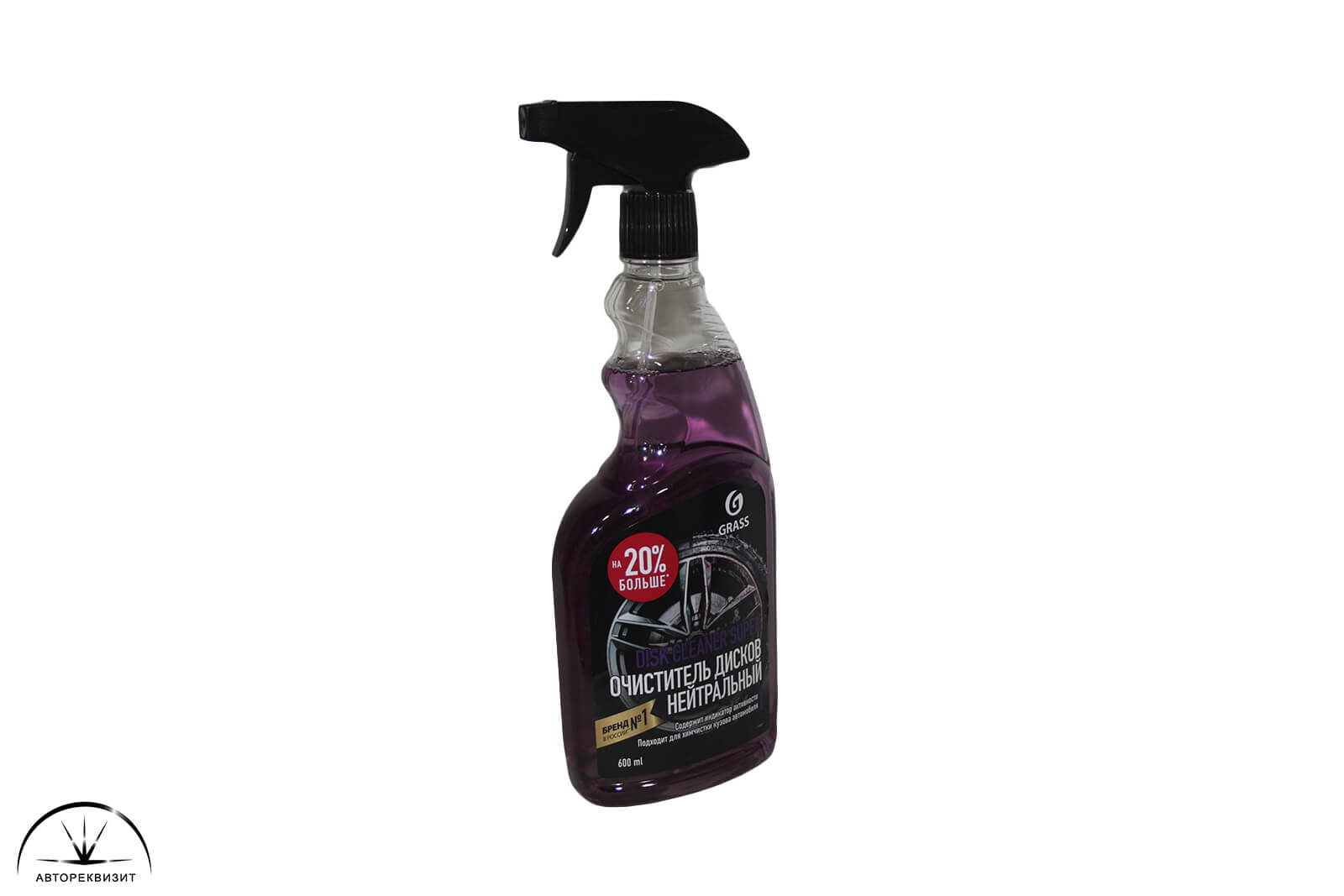 Очиститель дисков Grass Disk Cleaner Super нейтральный, 600 мл
